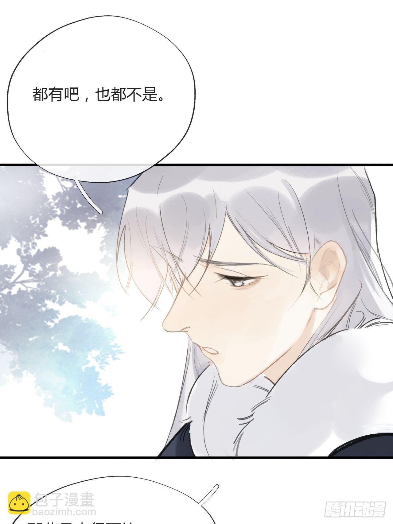 第二十四话-陈七娘-
