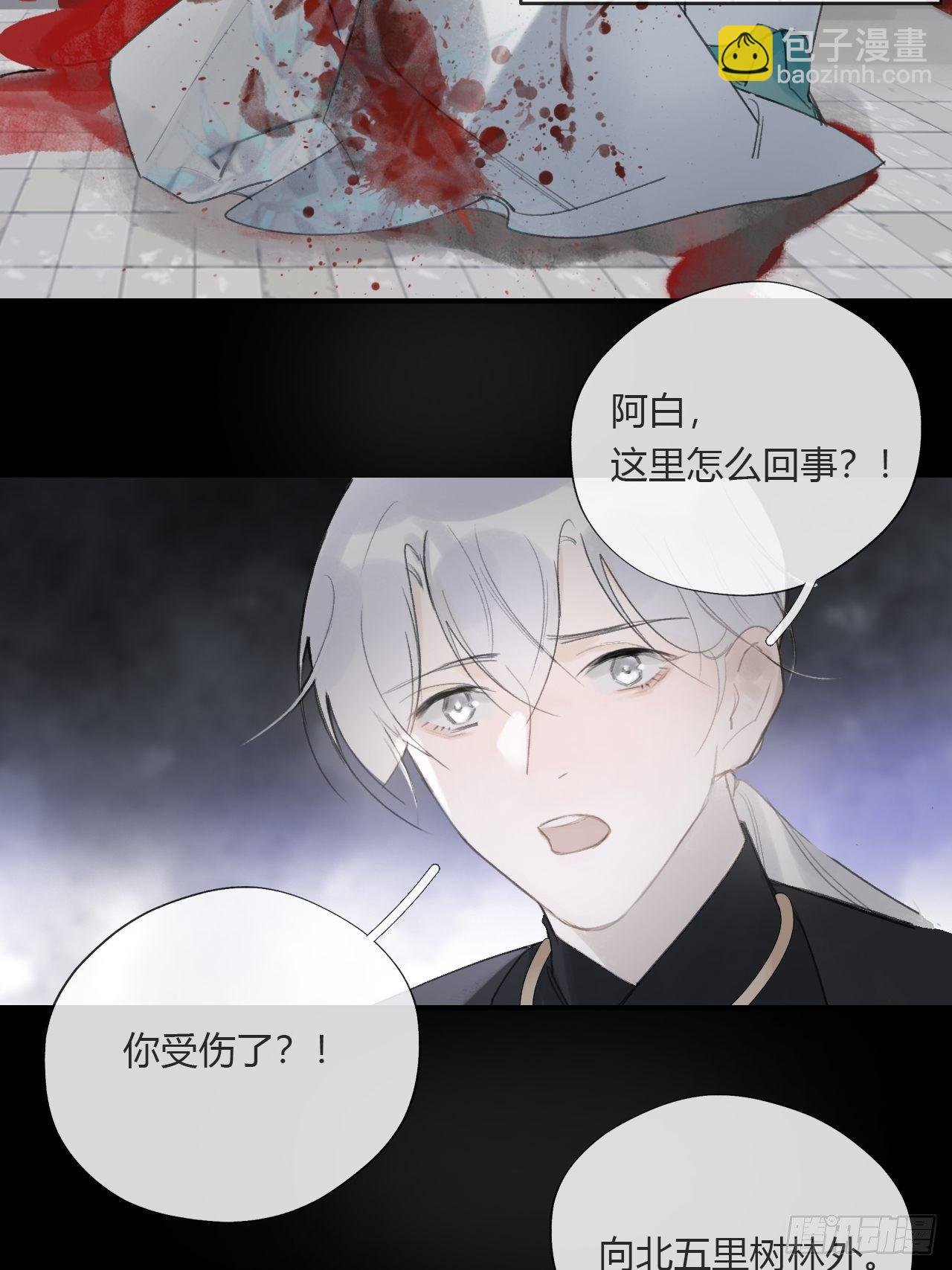 第二十四话-陈七娘-