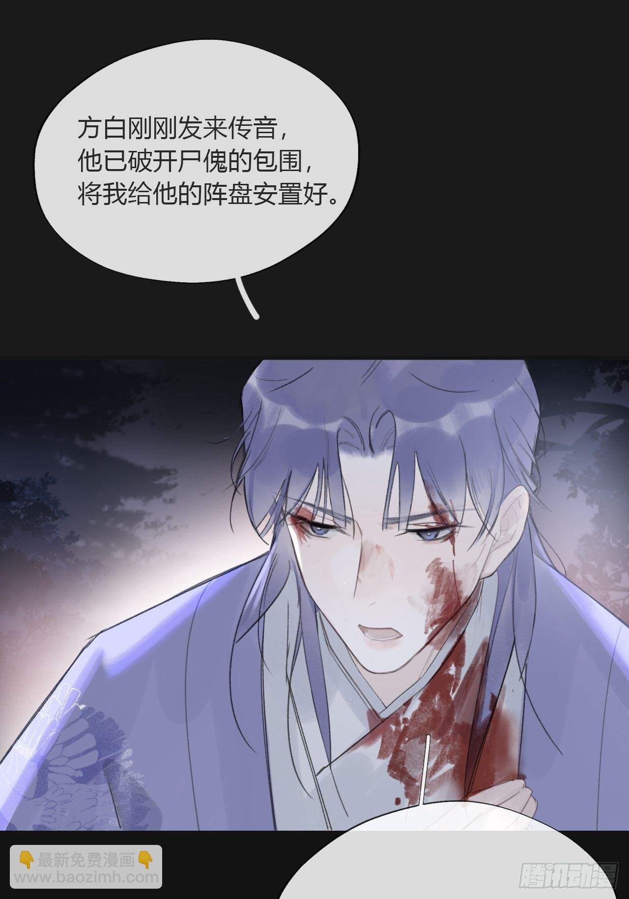 第二十五话-陈七娘2-