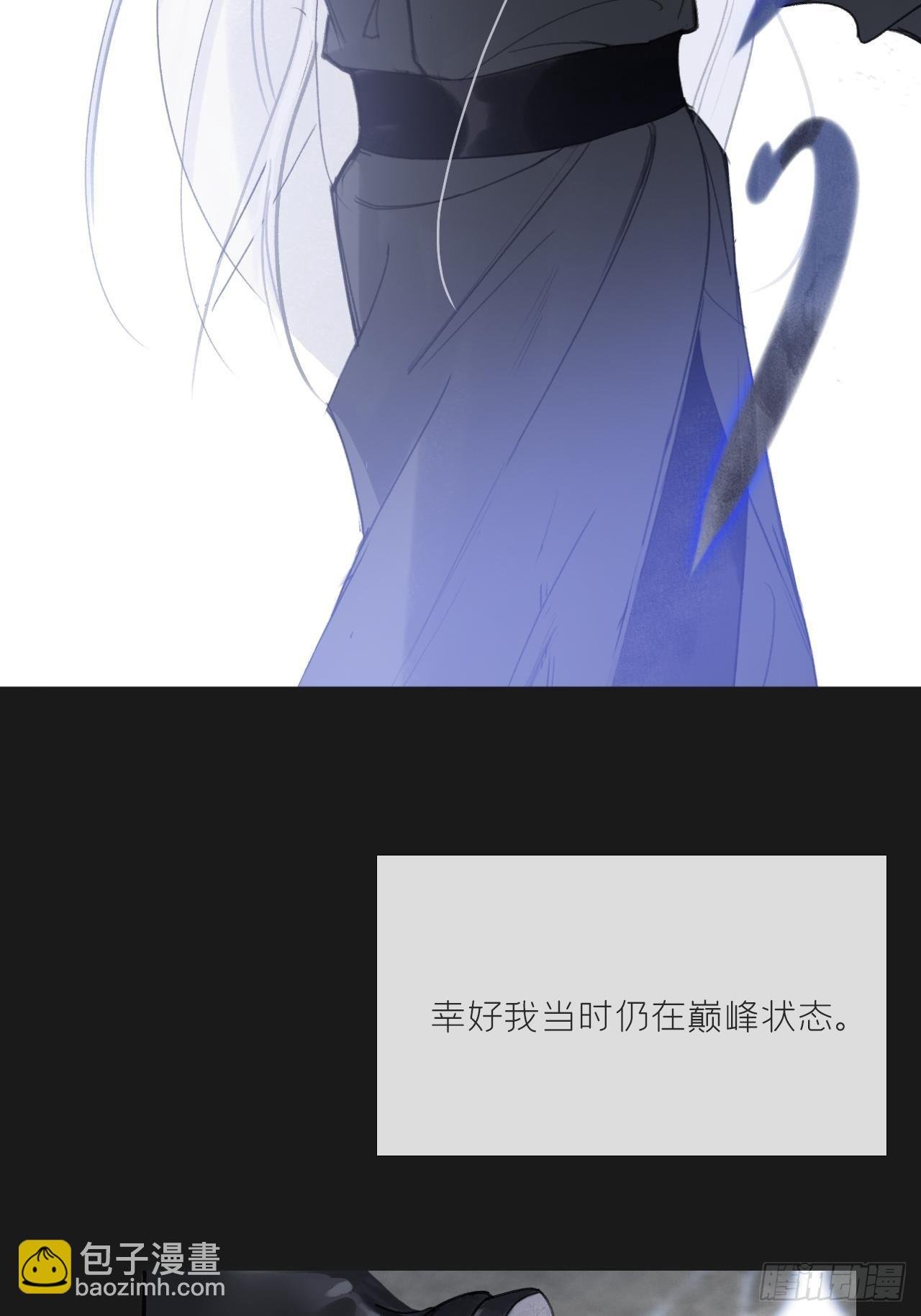 第二十五话-陈七娘2-