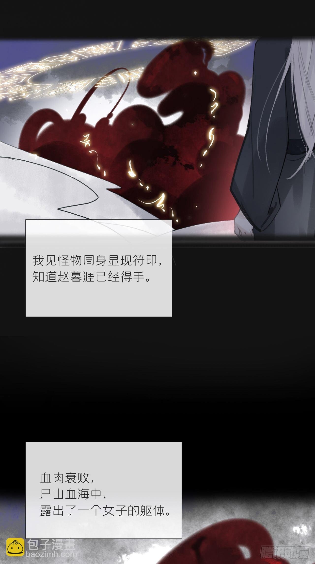 第二十五话-陈七娘2-