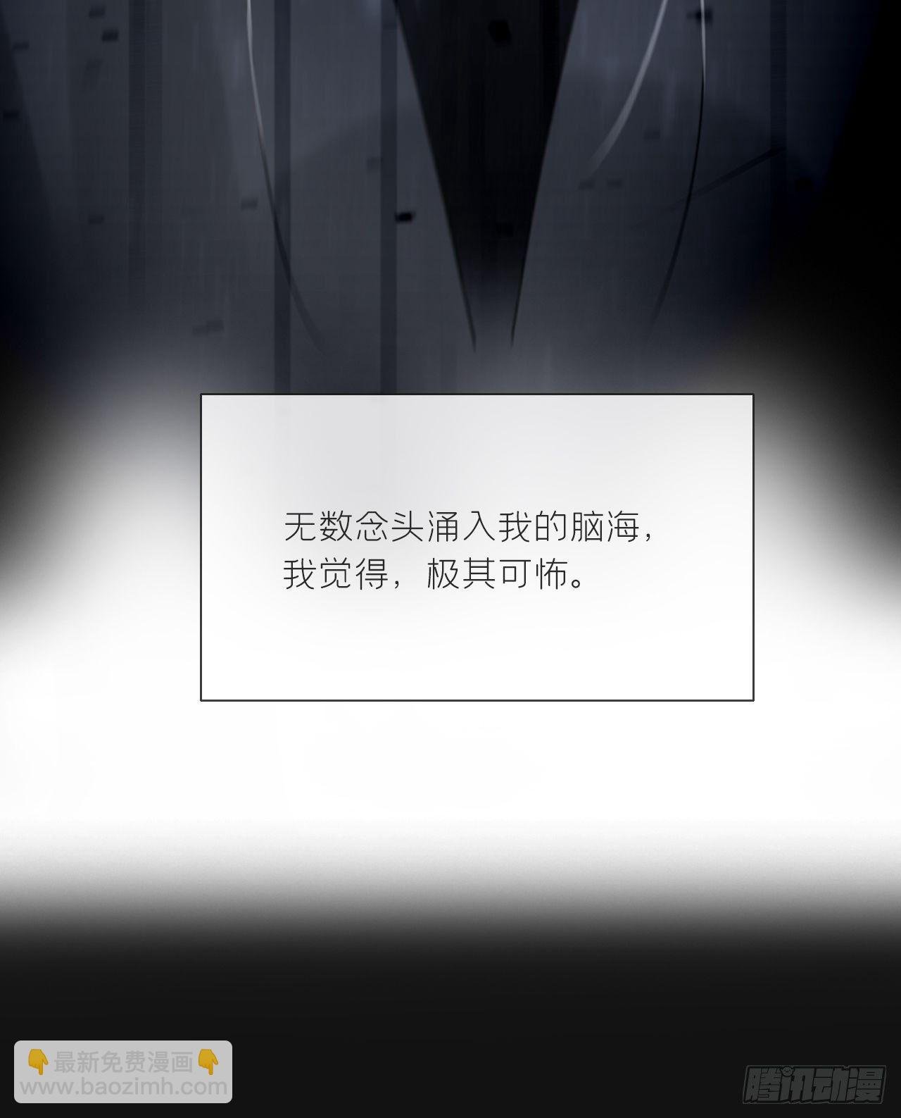 第二十五话-陈七娘2-