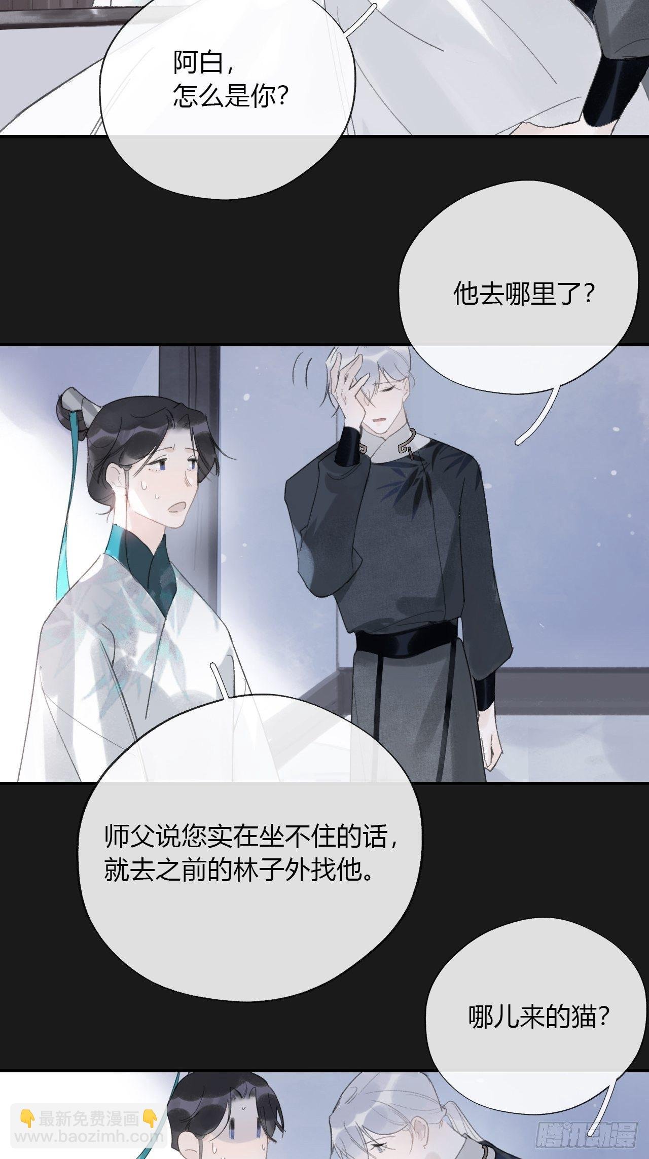 第二十五话-陈七娘2-