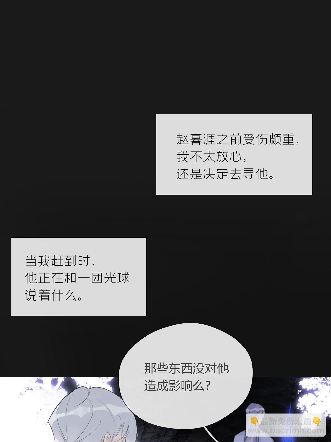 第二十五话-陈七娘2-