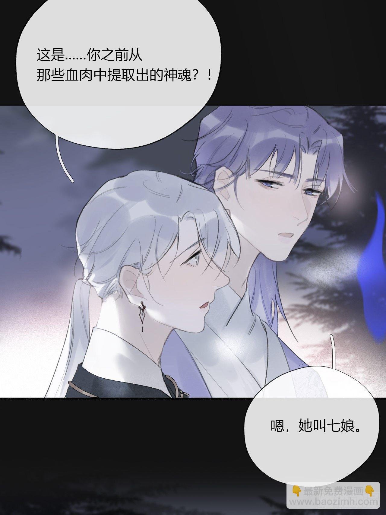 第二十五话-陈七娘2-