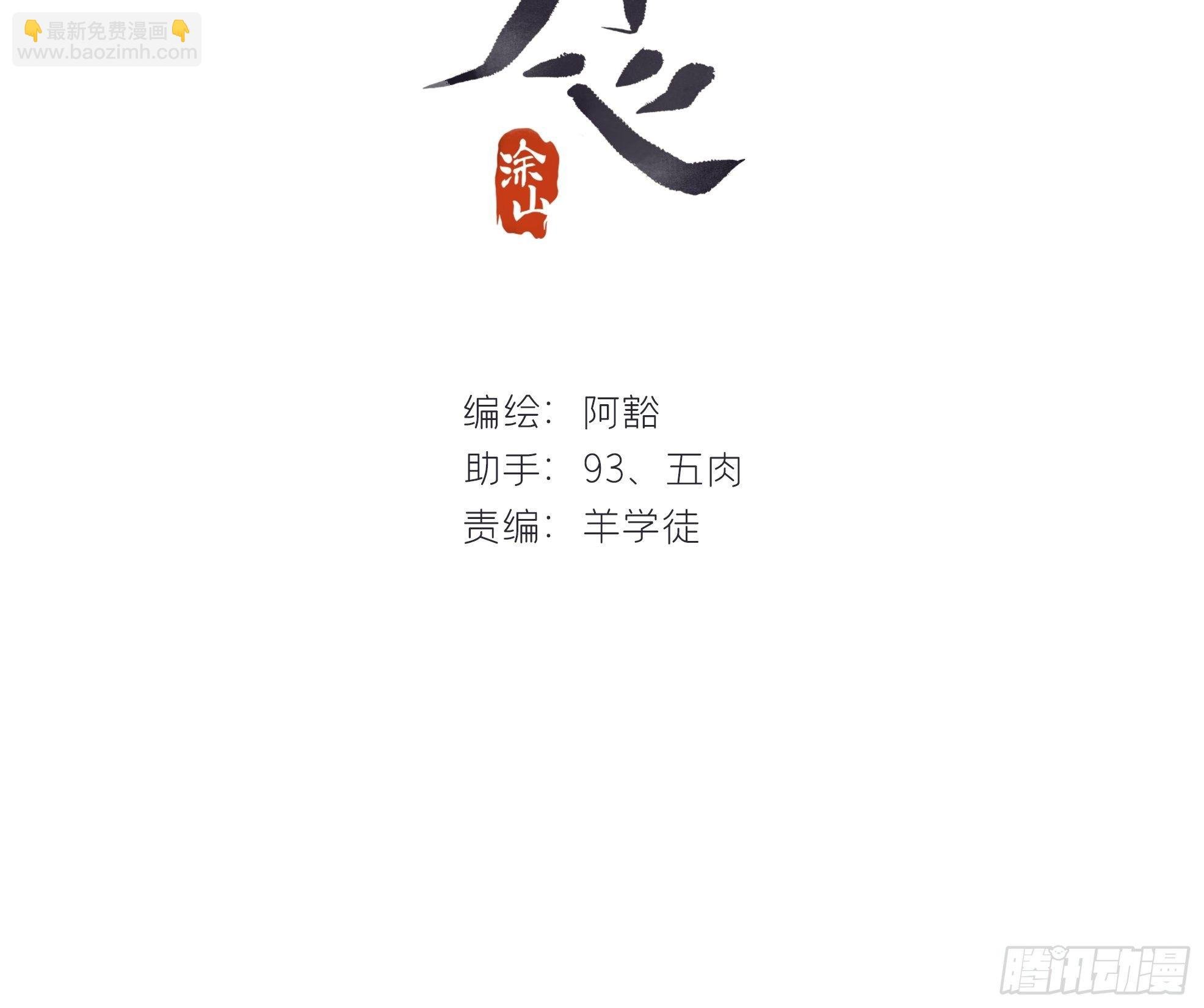 第二十六话-一日游-
