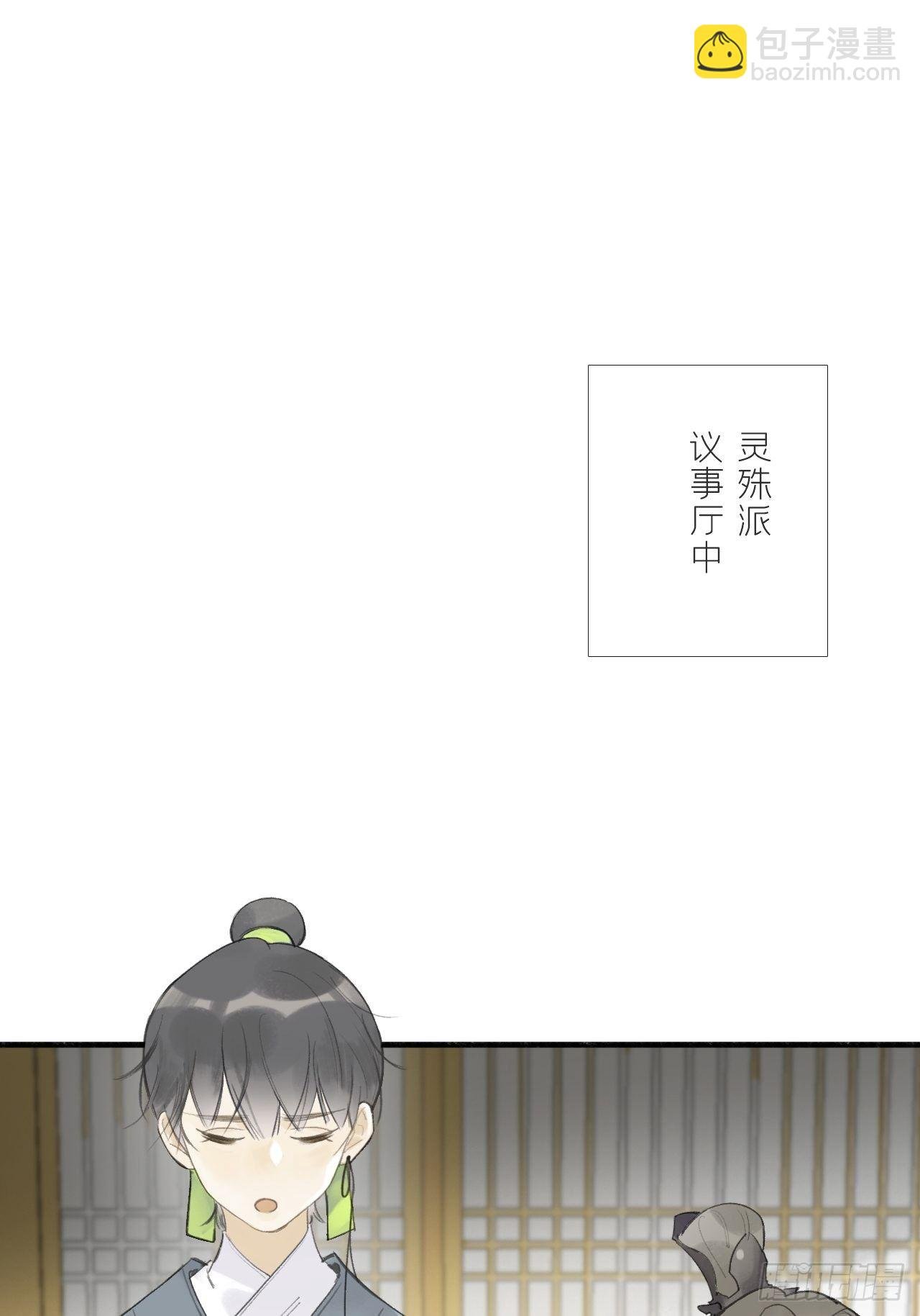 第二十六话-一日游-