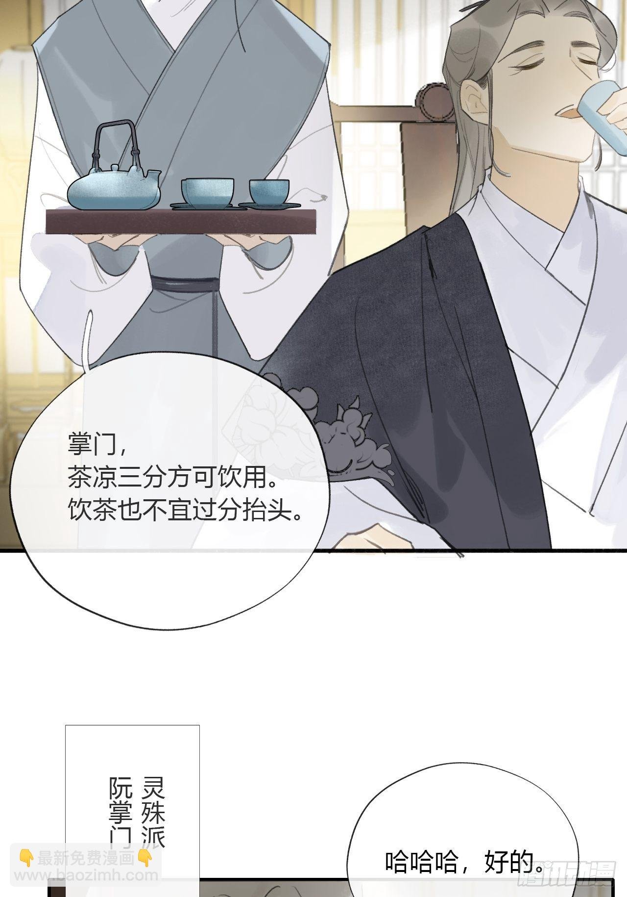 第二十六话-一日游-