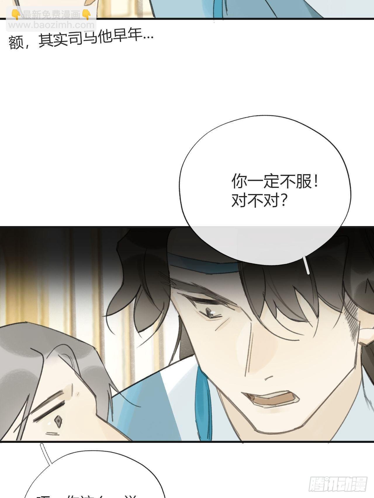 第二十六话-一日游-