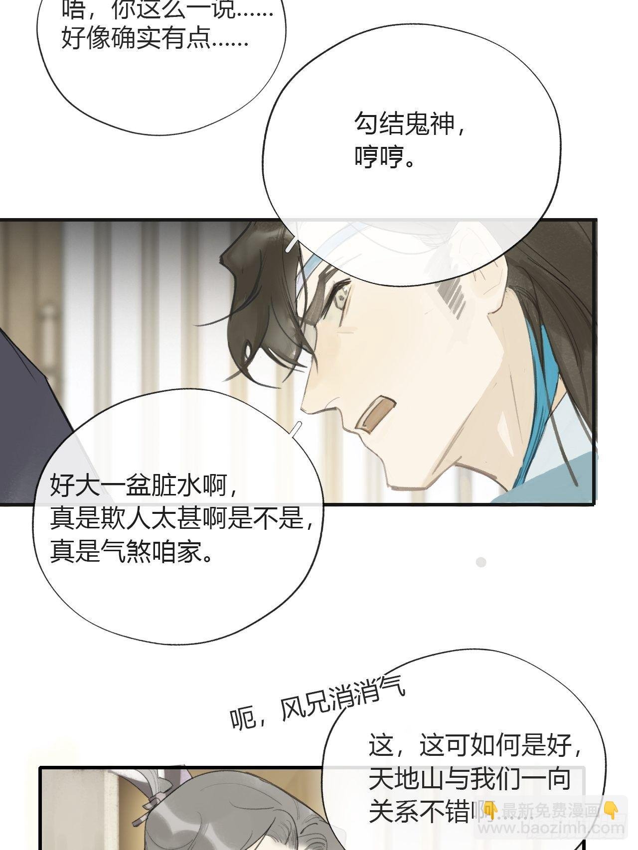 第二十六话-一日游-