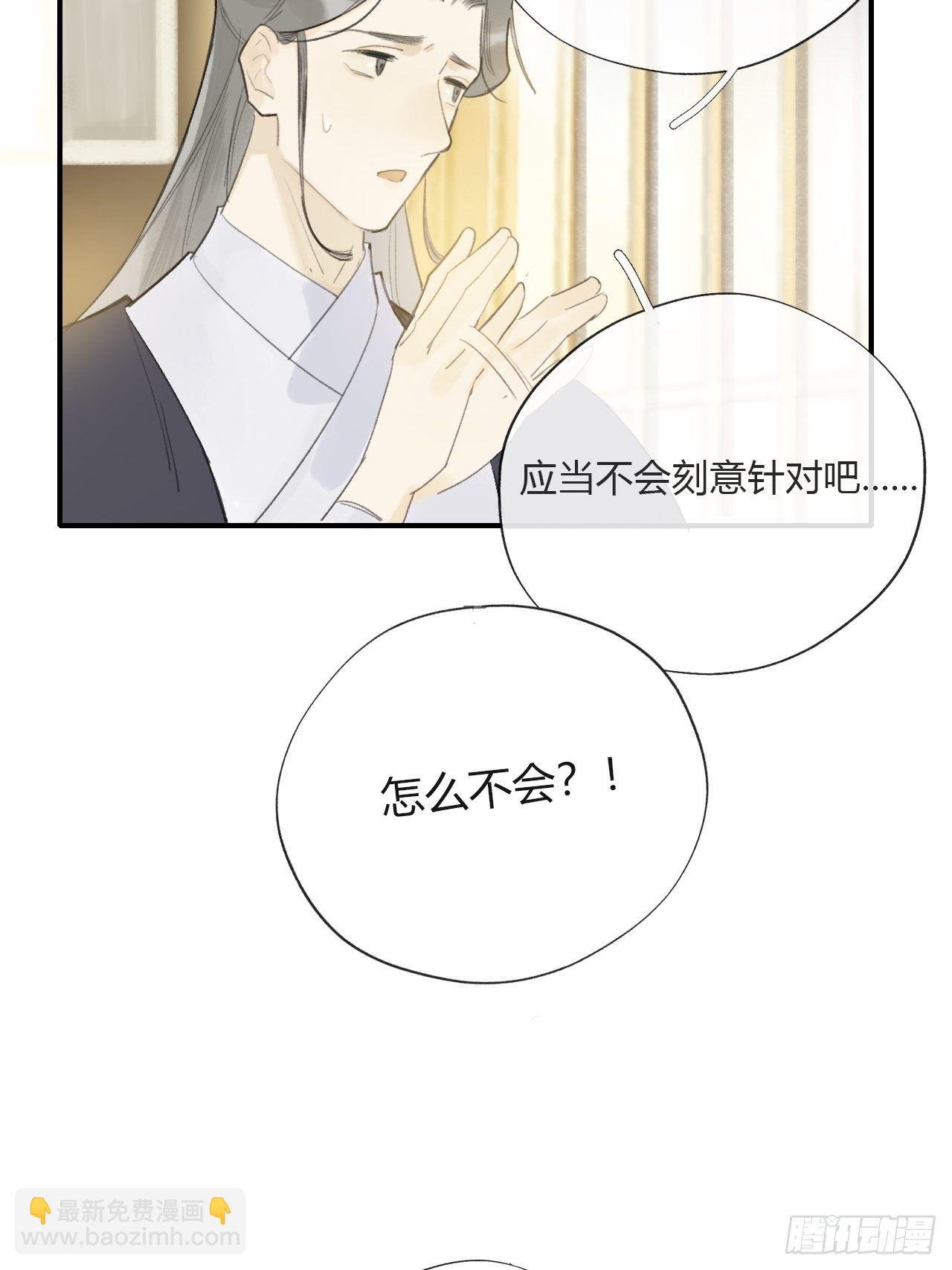 第二十六话-一日游-