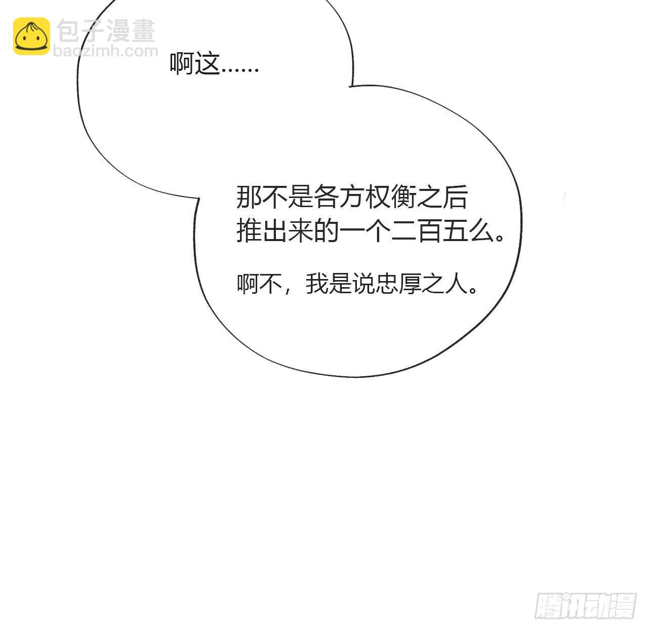 第二十六话-一日游-