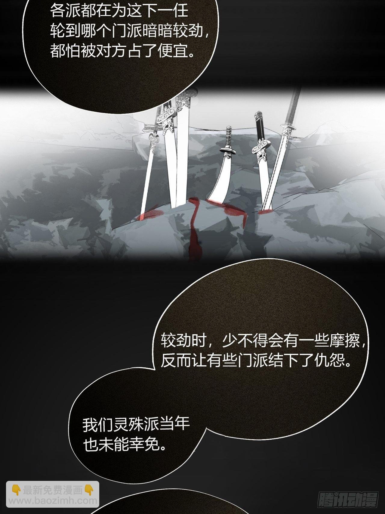 第二十六话-一日游-