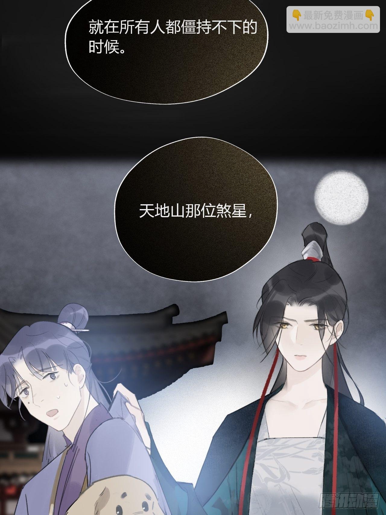 第二十六话-一日游-