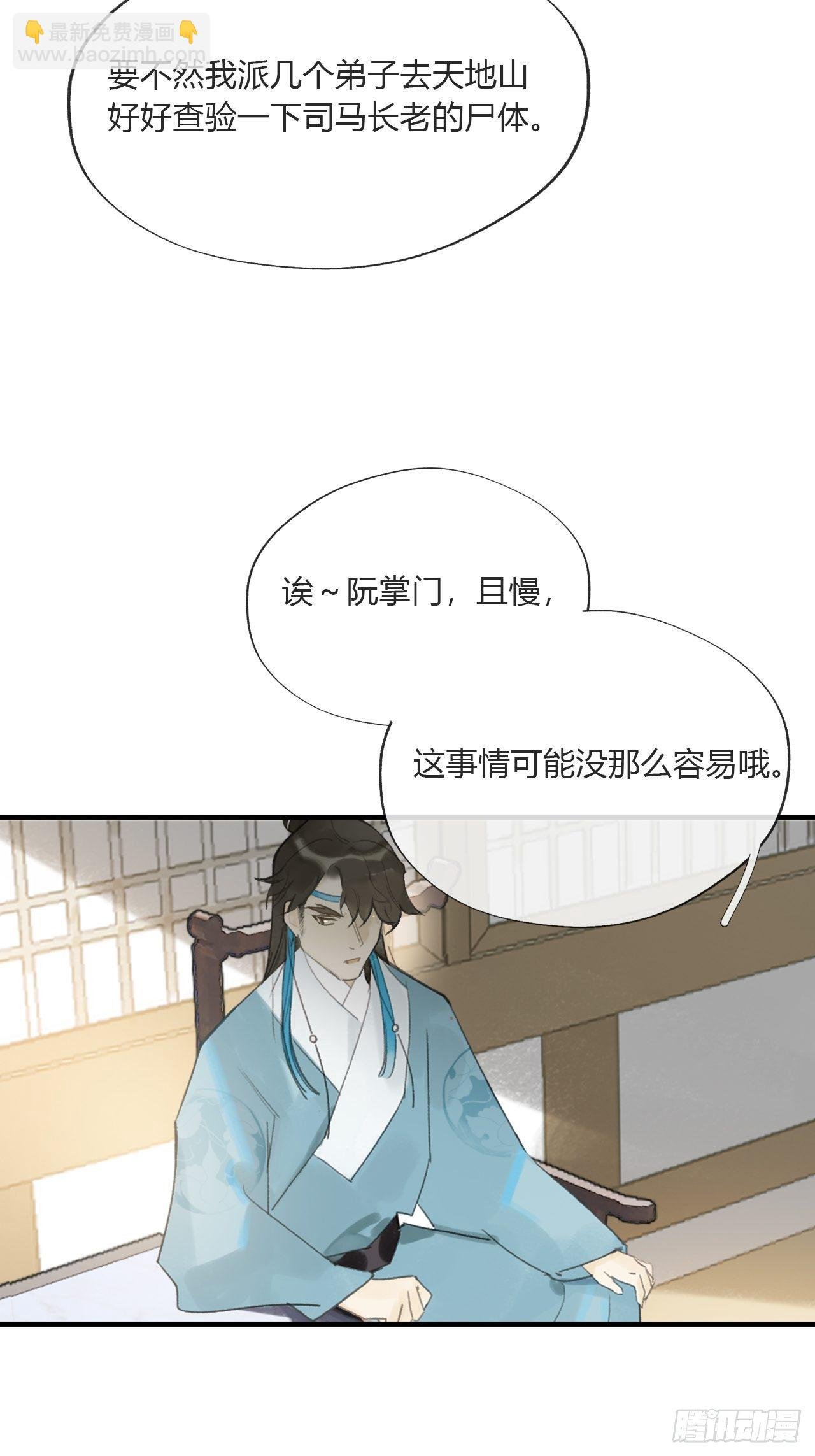 第二十六话-一日游-