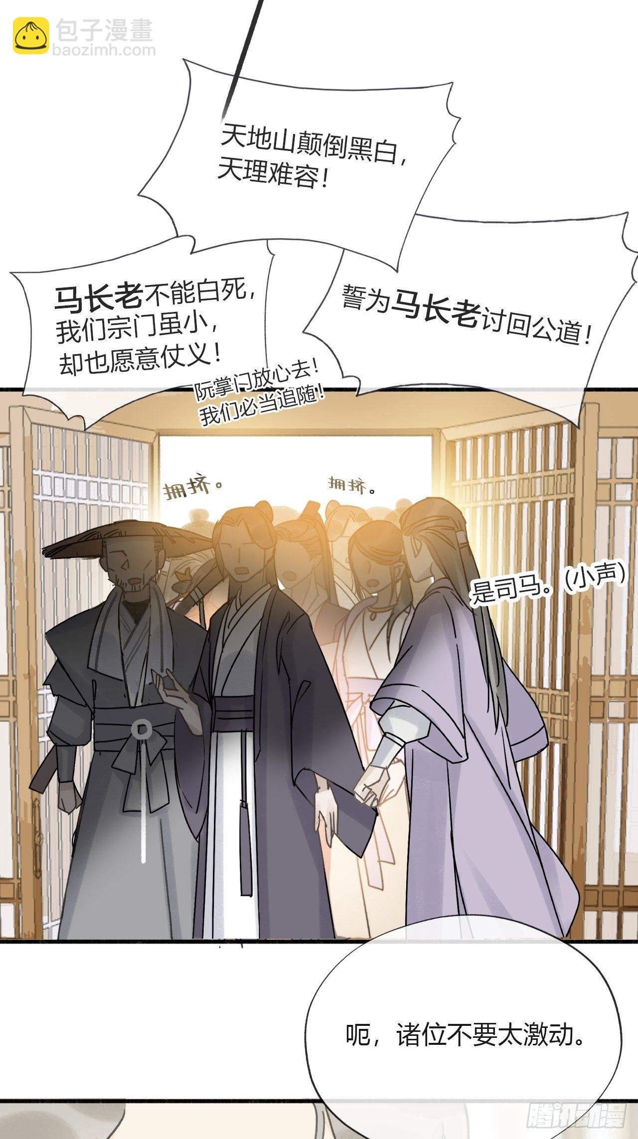 第二十六话-一日游-