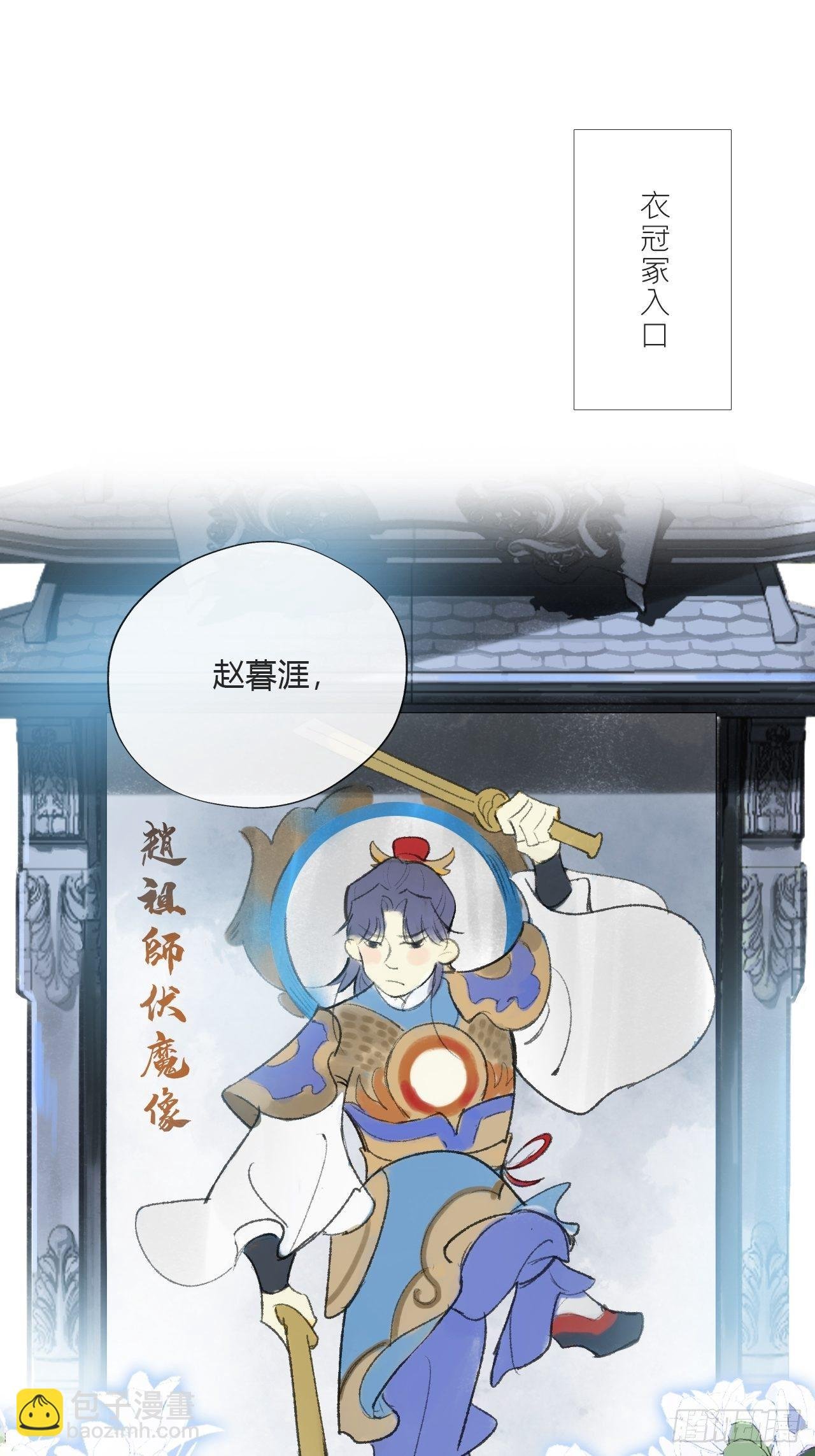 第二十六话-一日游-