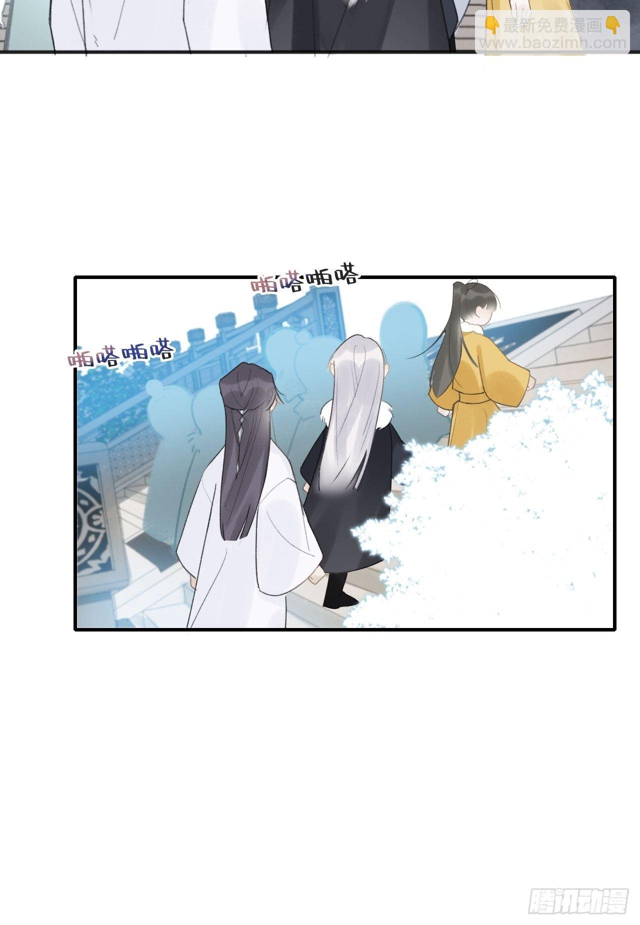 第二十六话-一日游-