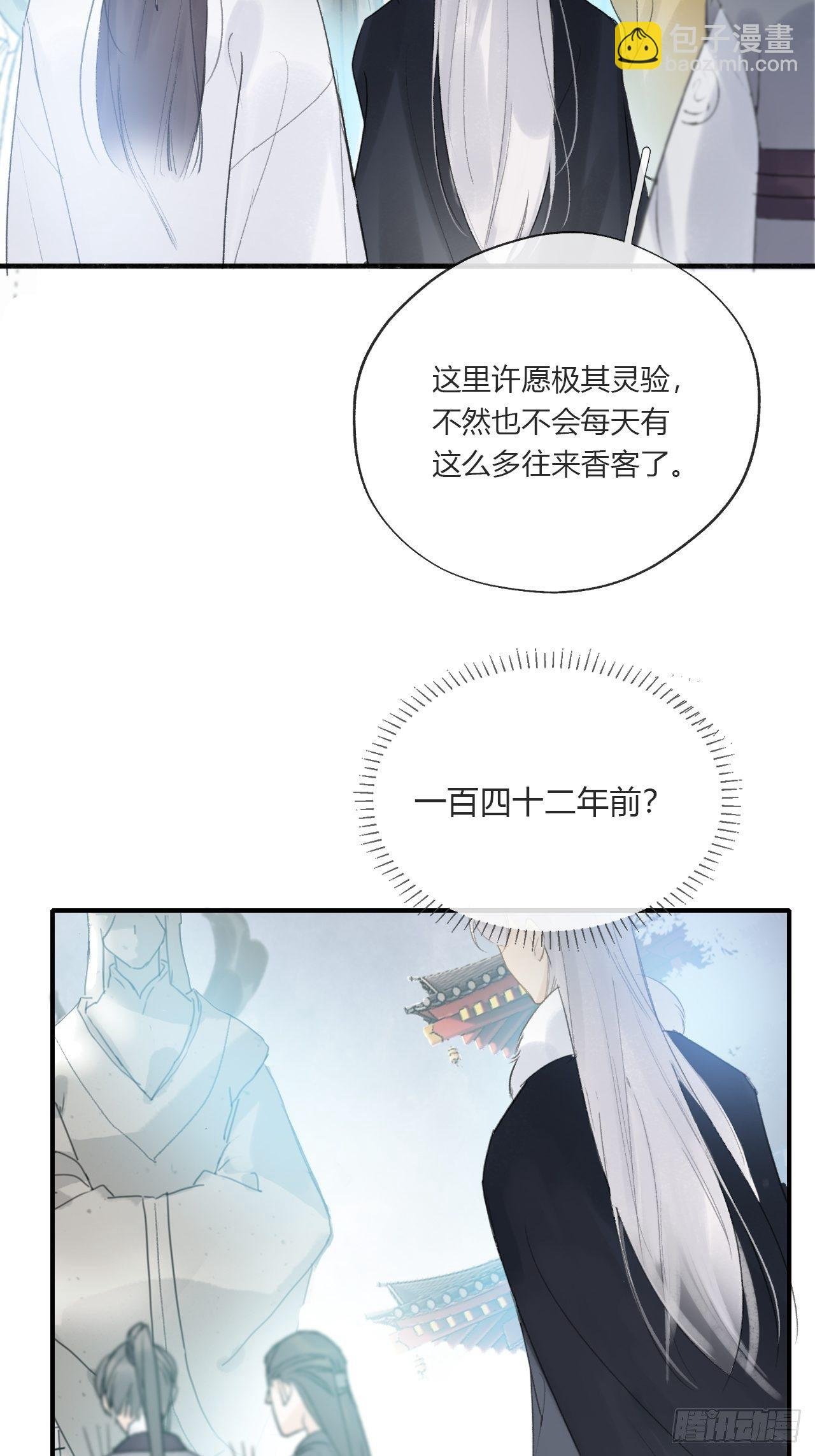 第二十六话-一日游-