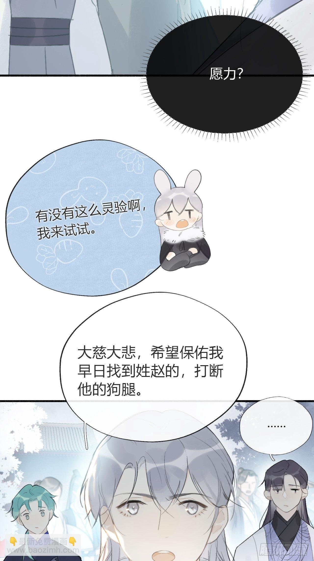第二十六话-一日游-