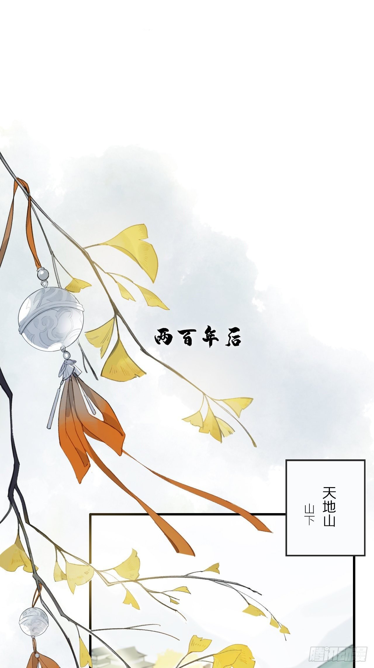 第一话-百年-