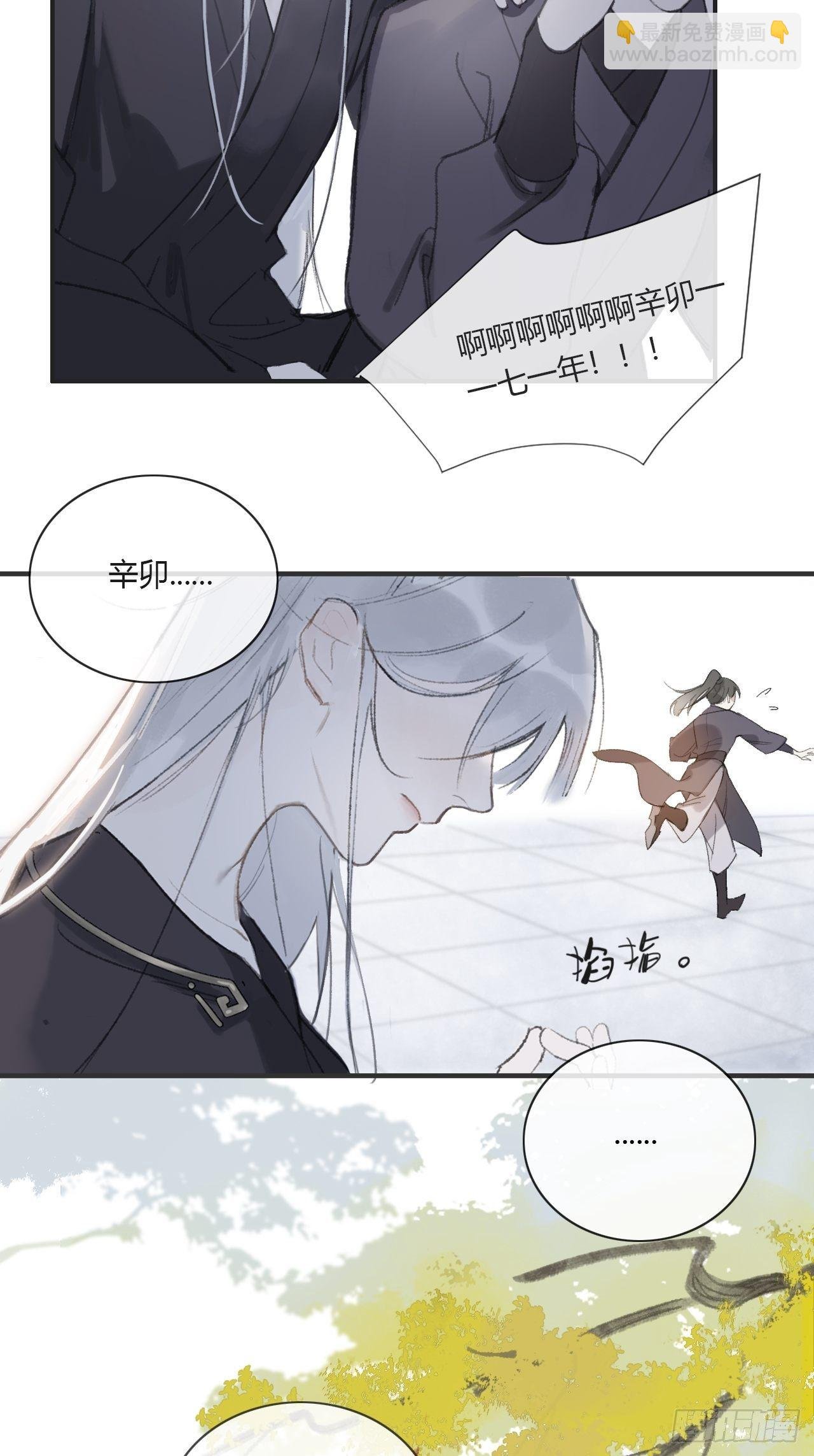 第一话-百年-