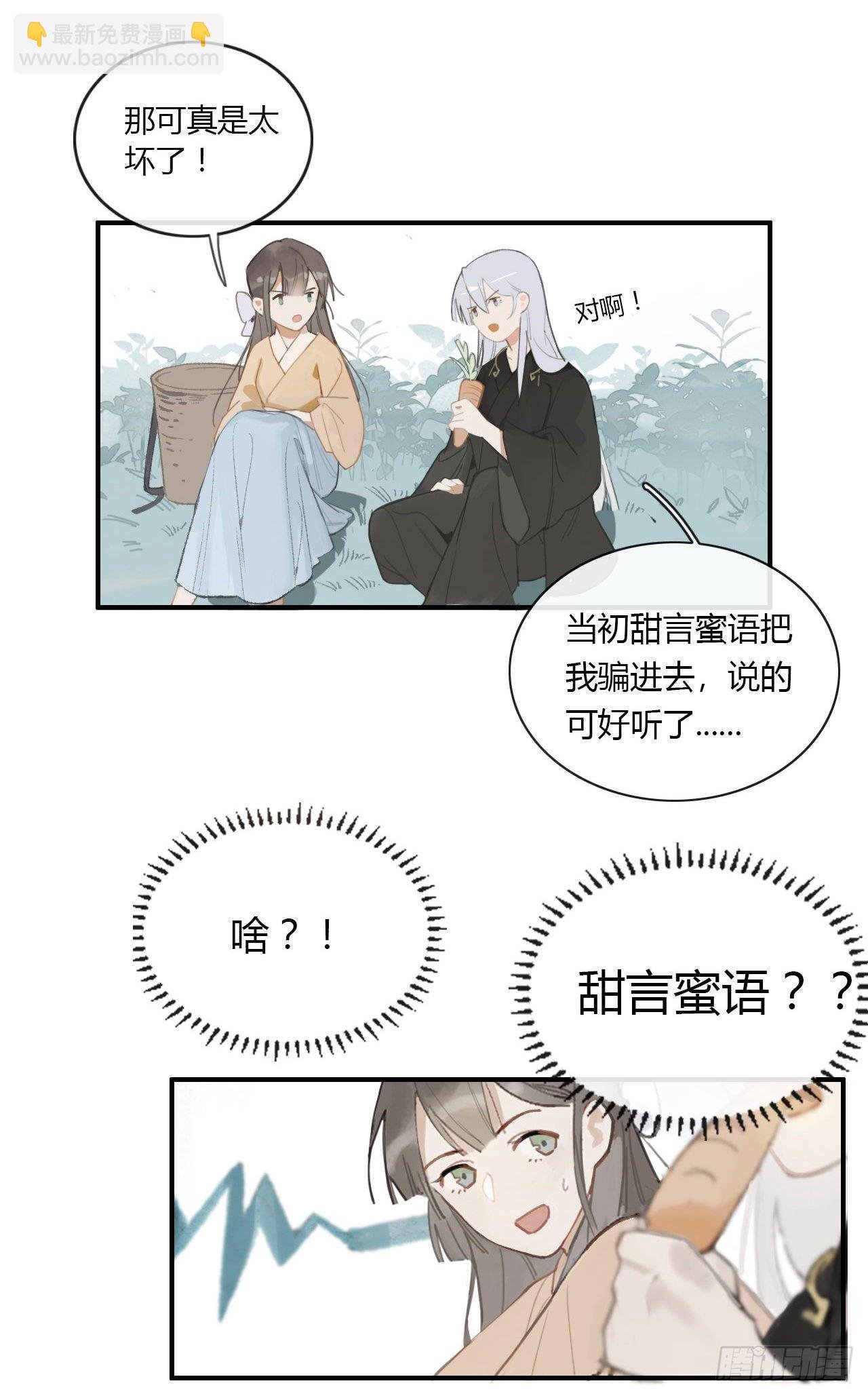 第一话-百年-