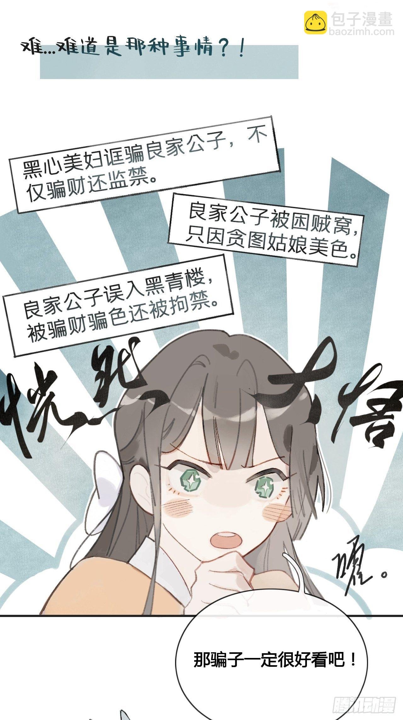第一话-百年-
