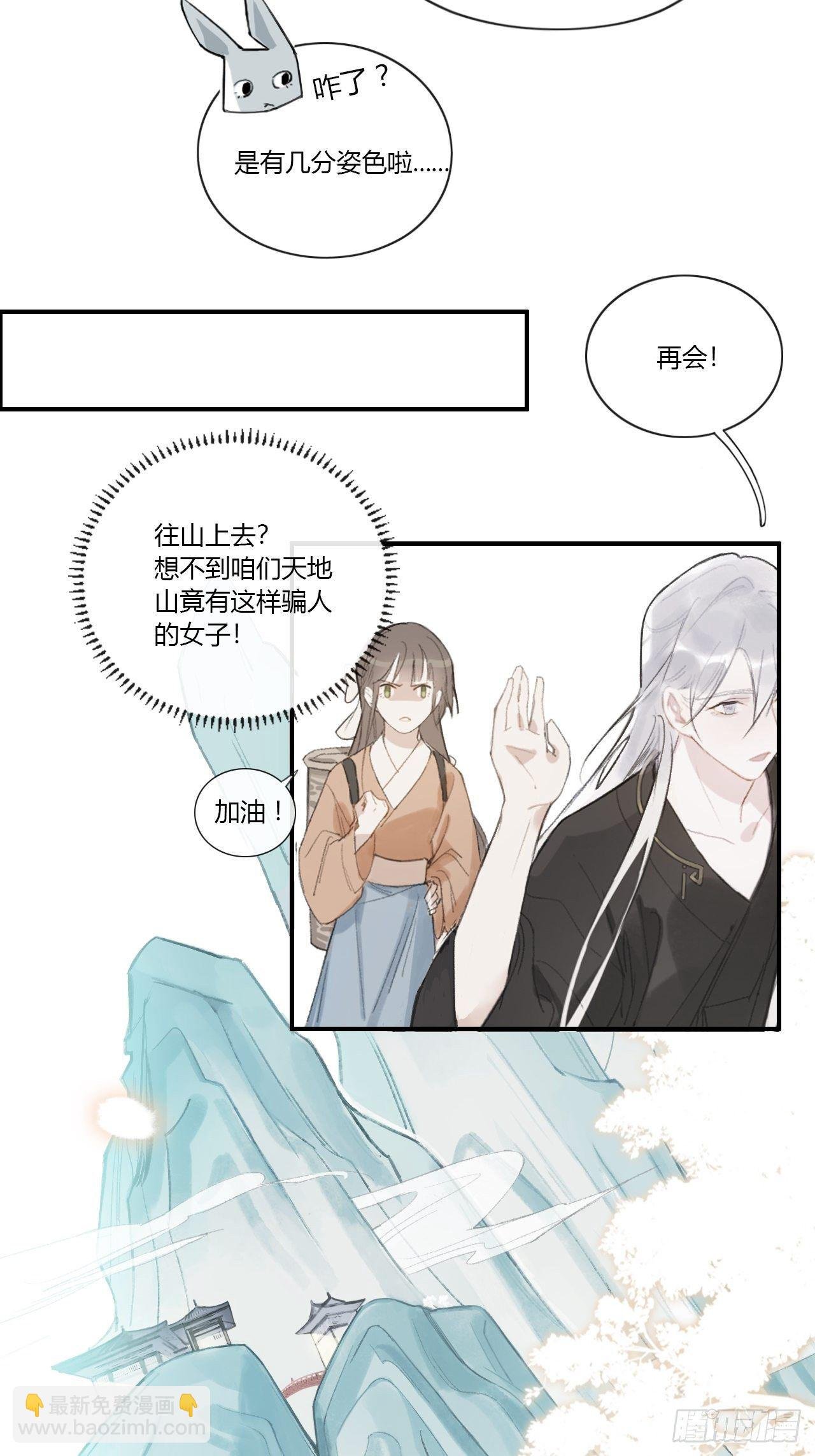 第一话-百年-