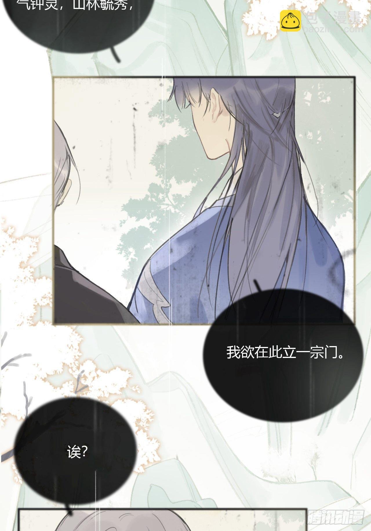 第一话-百年-