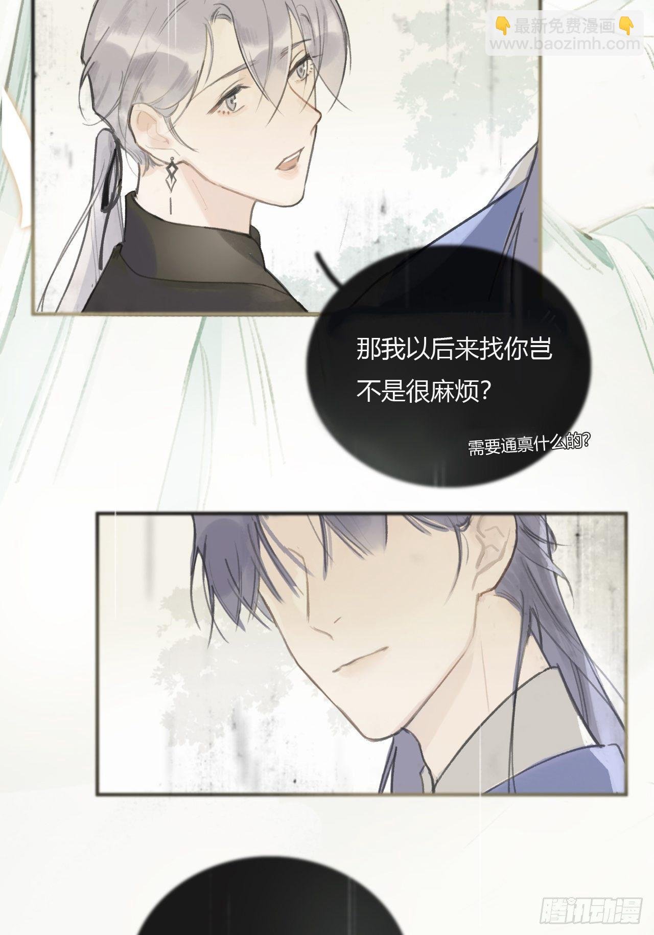 第一话-百年-