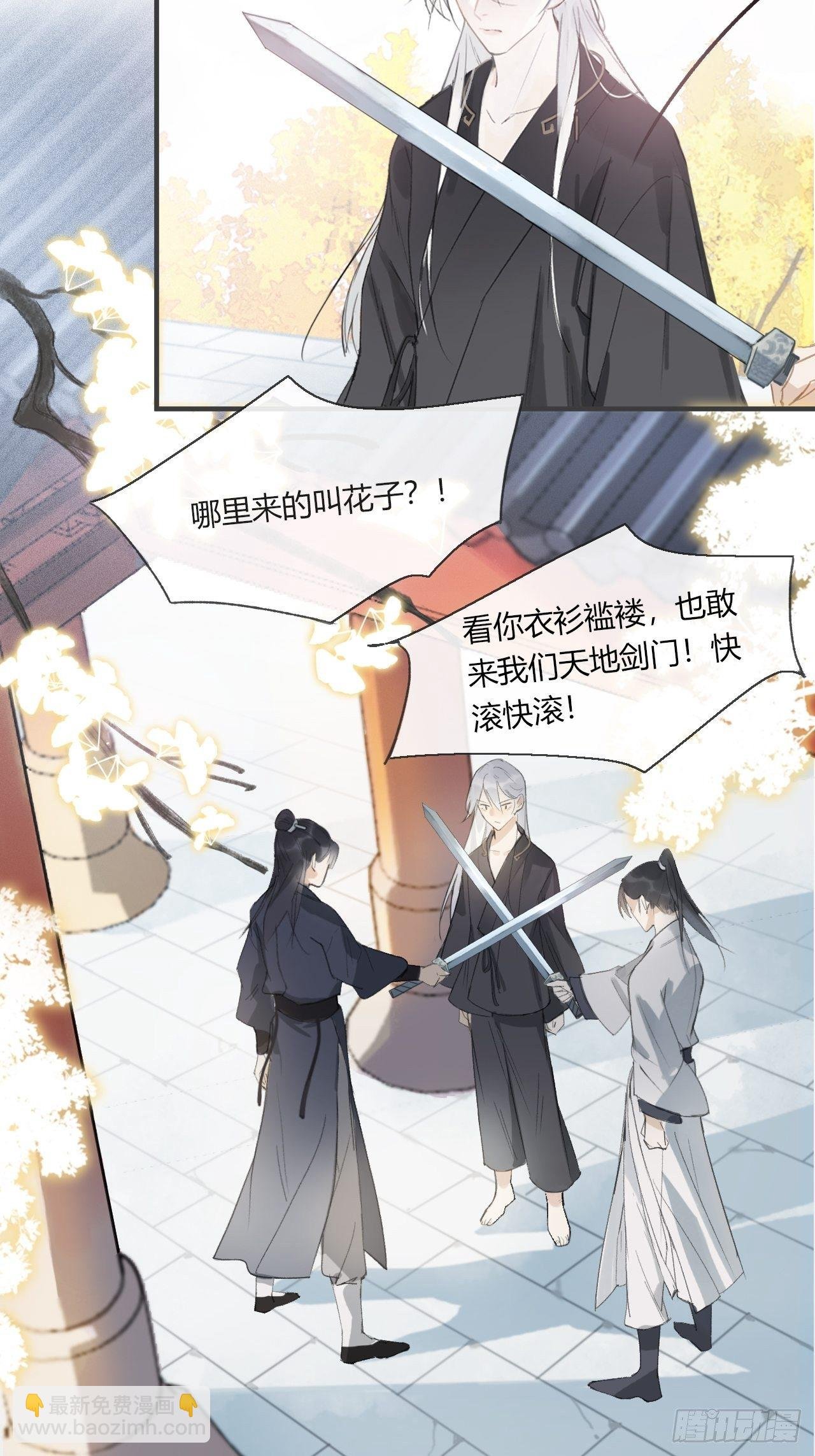 第一话-百年-