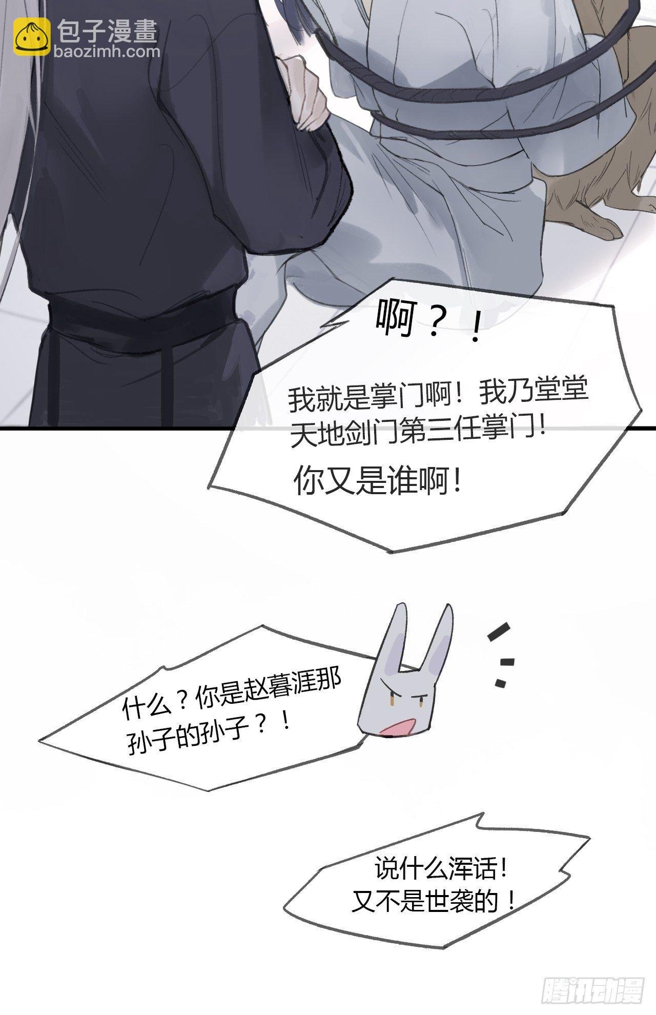 第一话-百年-