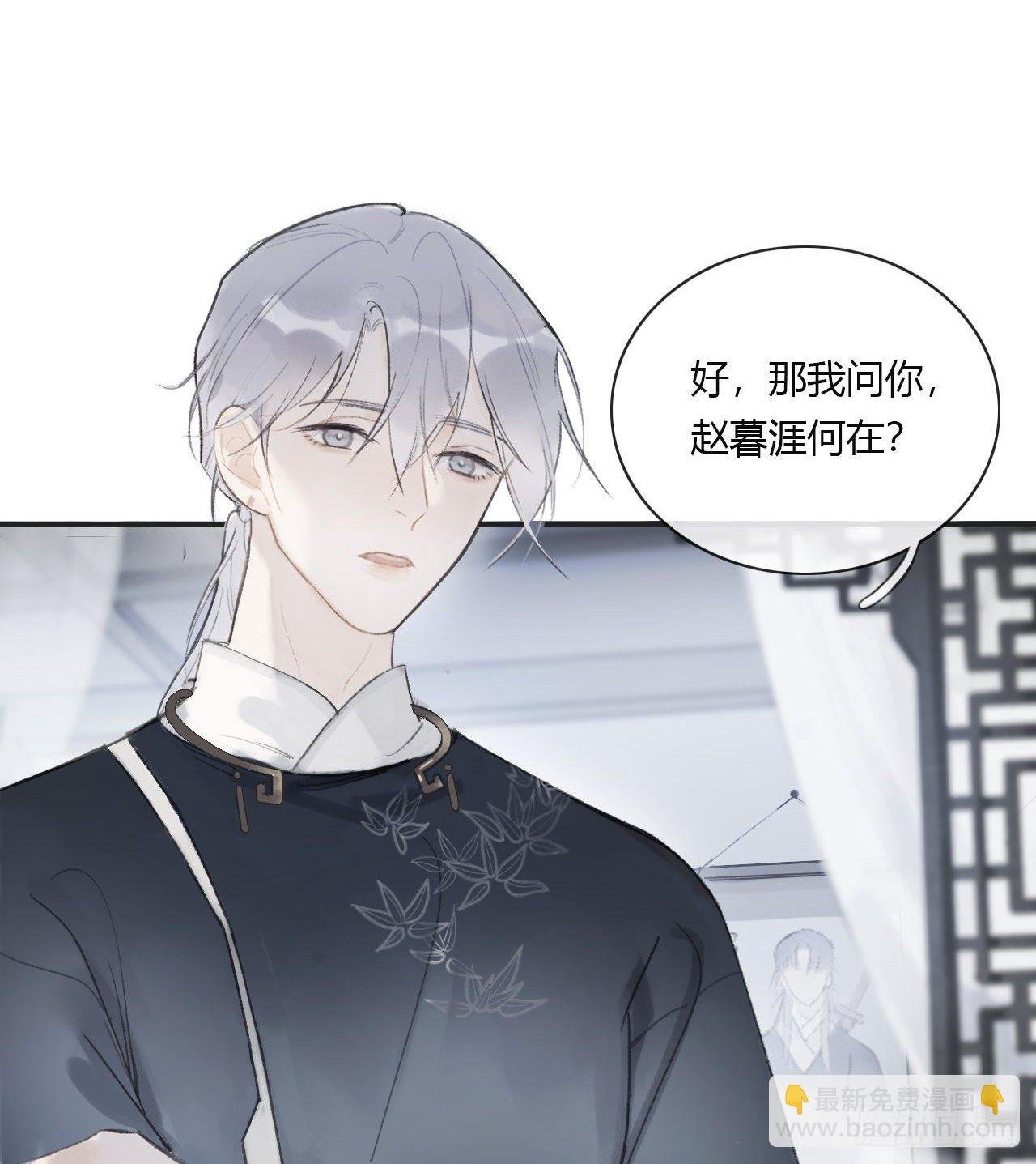 第一话-百年-