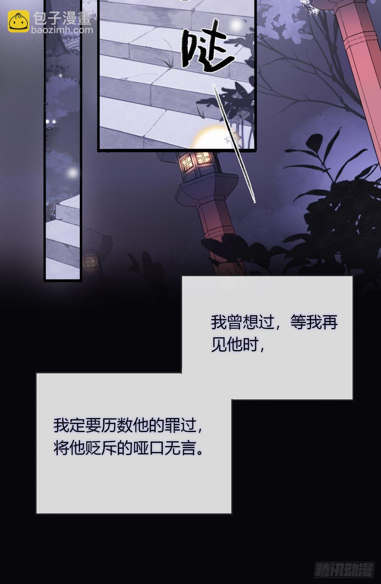 第一话-百年-