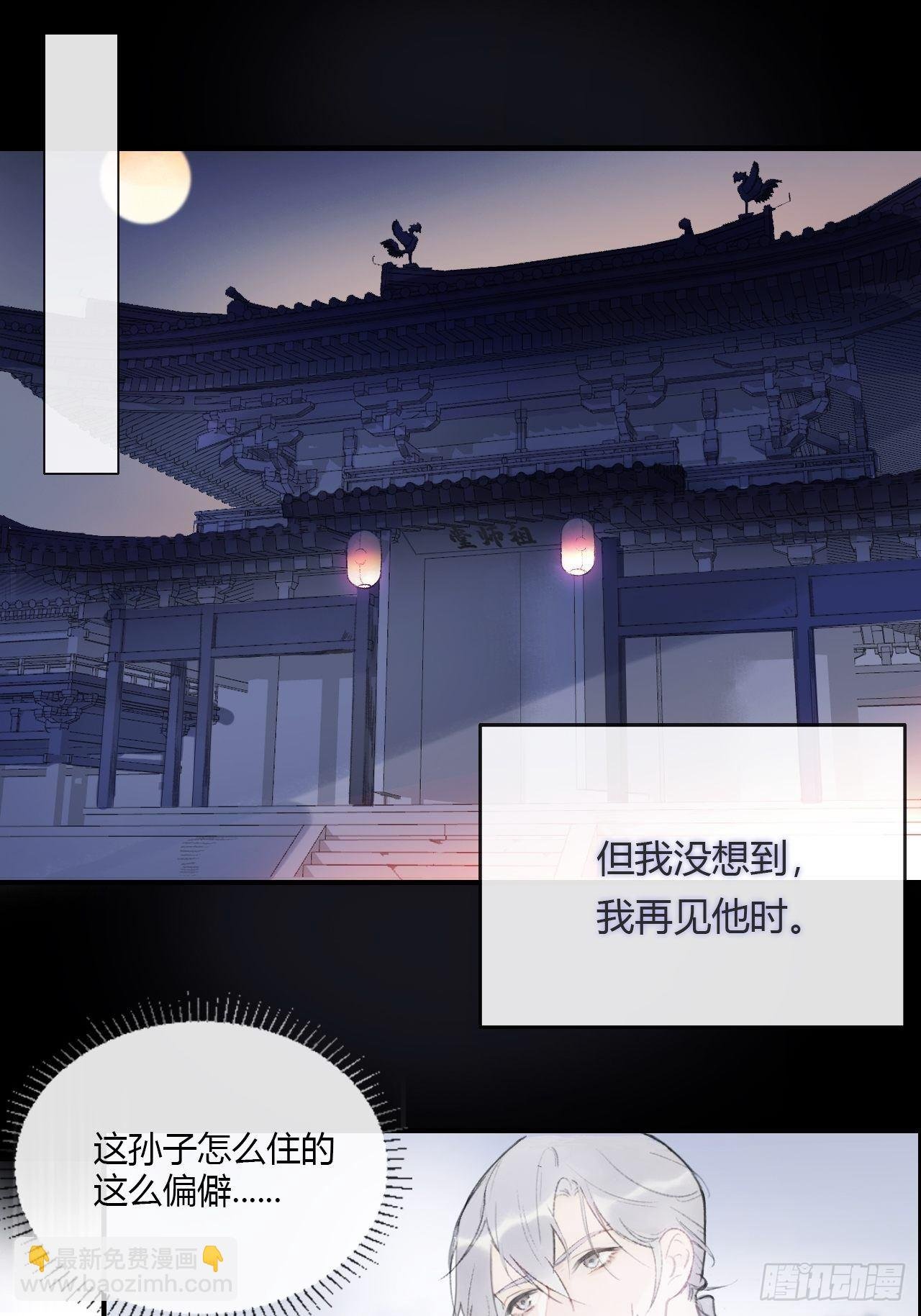 第一话-百年-