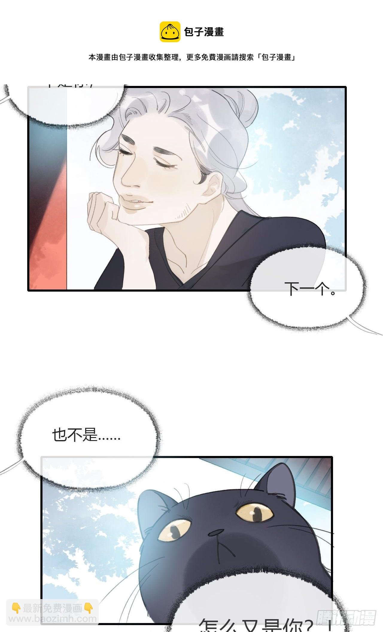 第二十七话-命定门-