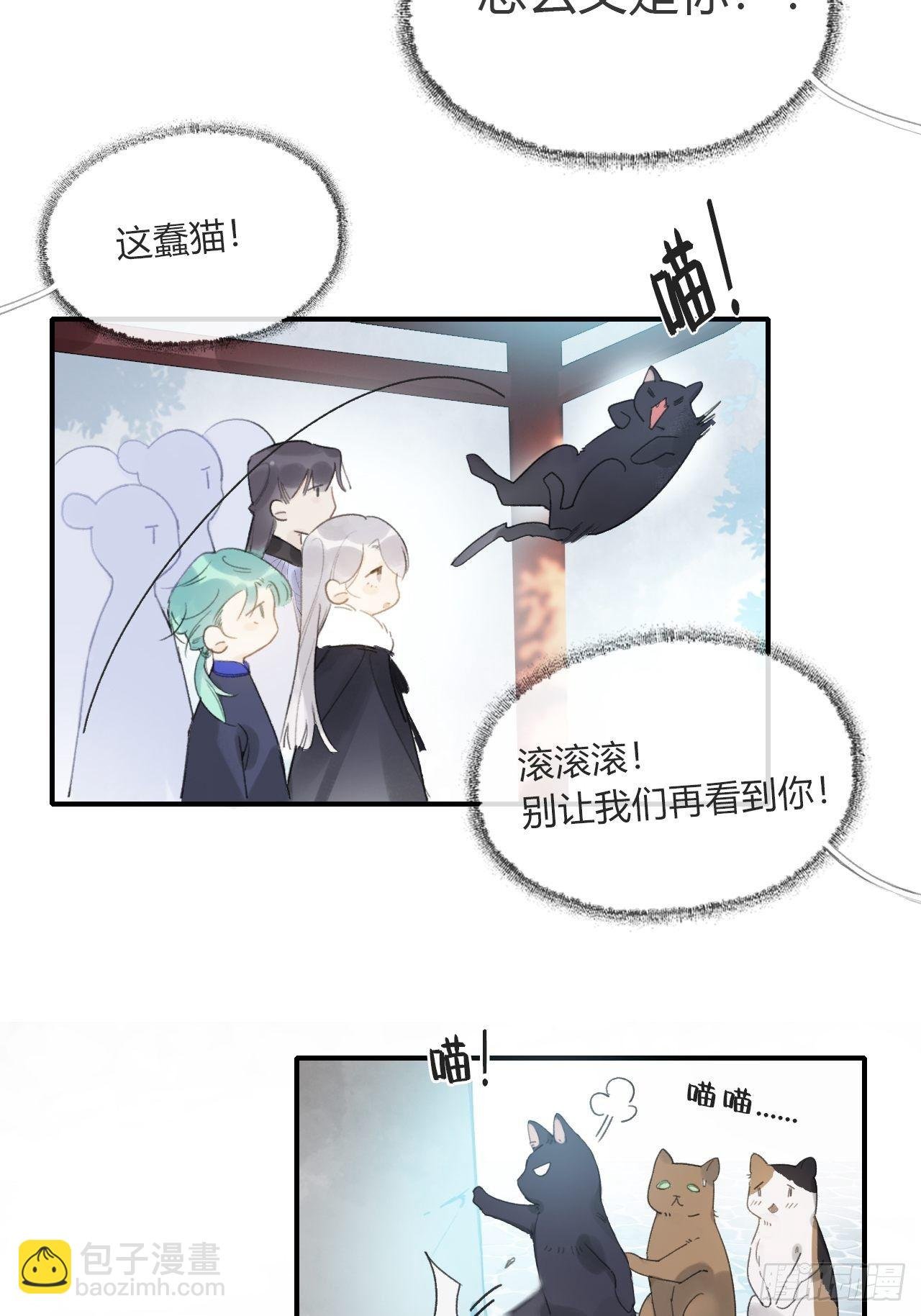 第二十七话-命定门-