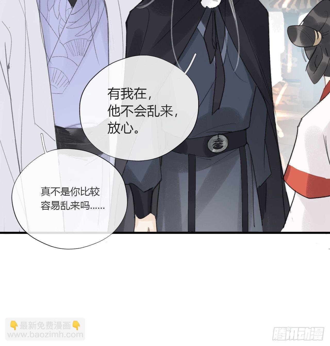 第二十七话-命定门-