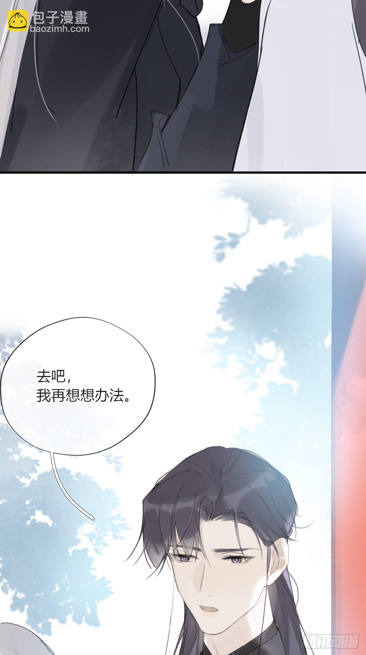 第二十七话-命定门-
