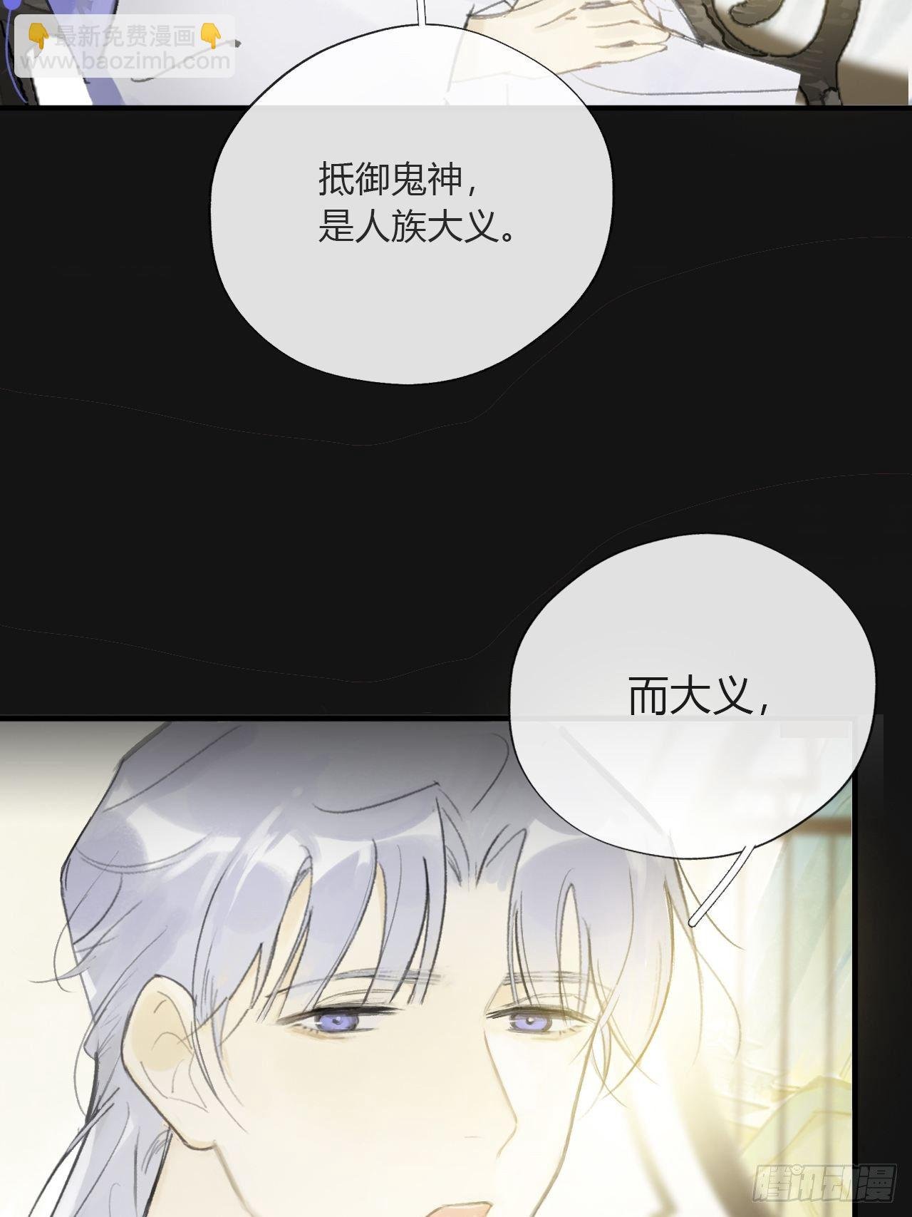 第二十八话-送个终-