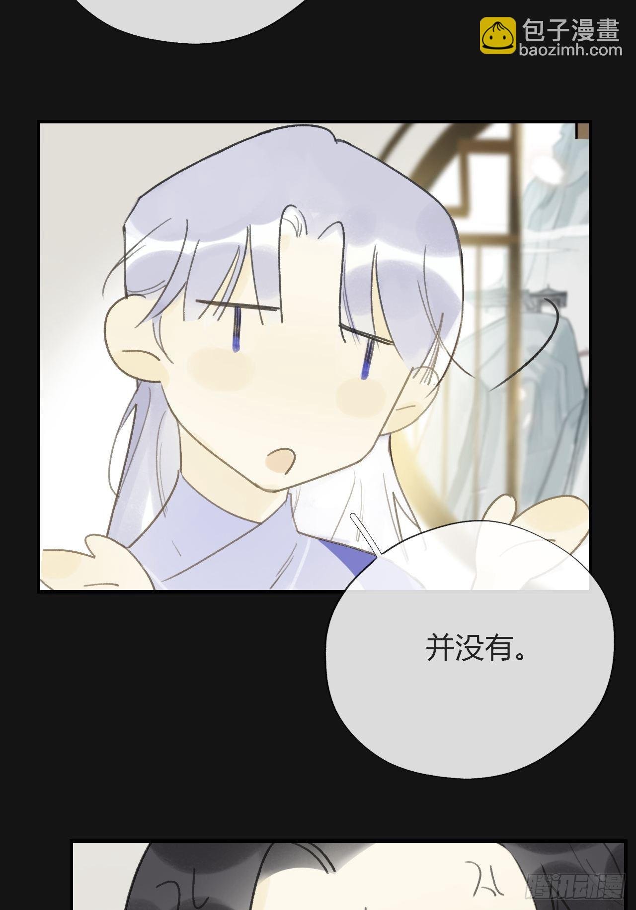 第二十八话-送个终-