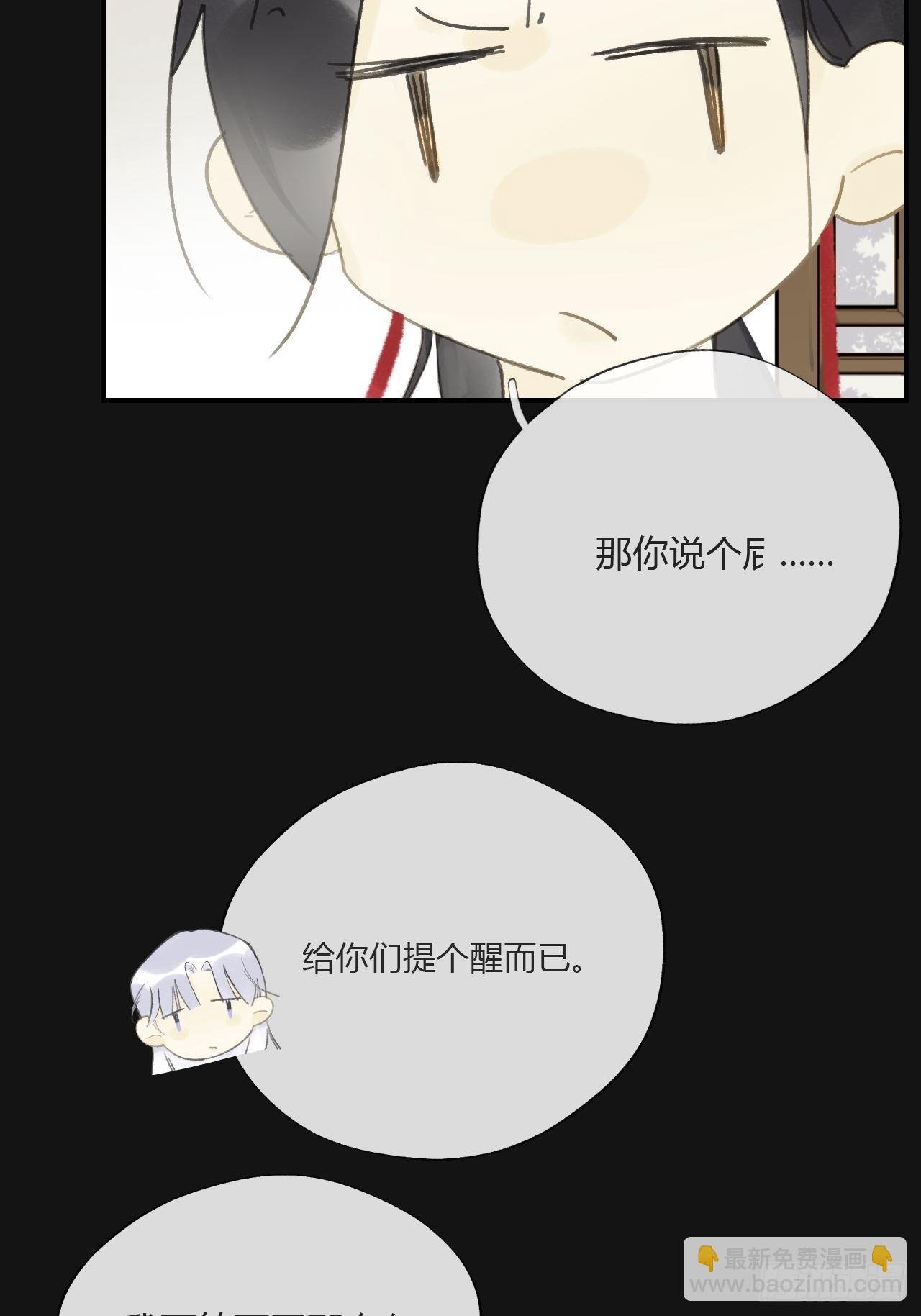 第二十八话-送个终-