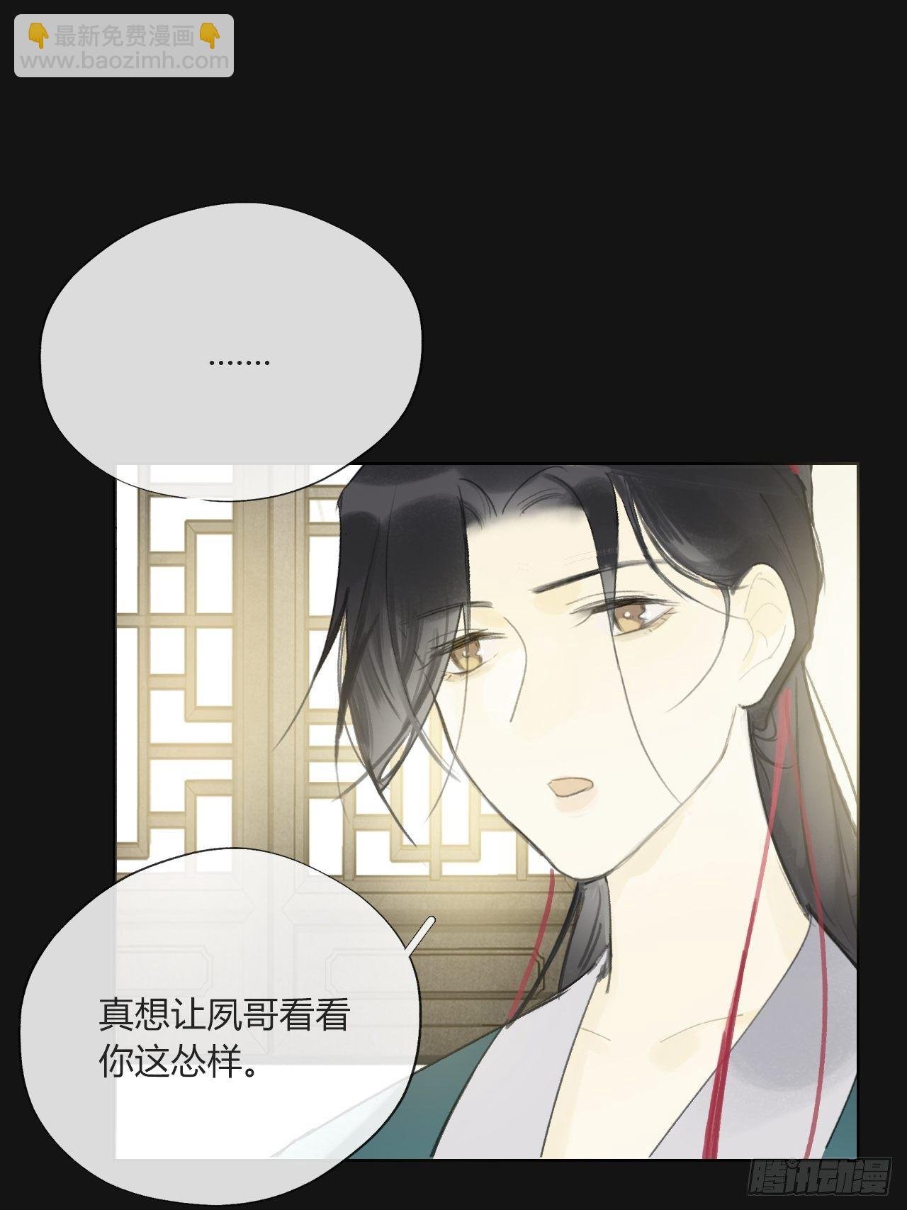 第二十八话-送个终-