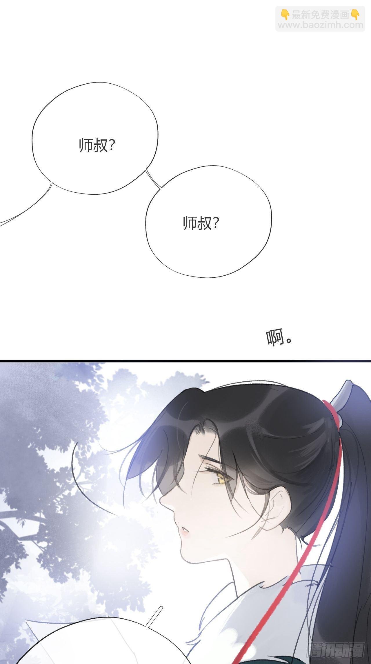 第二十八话-送个终-