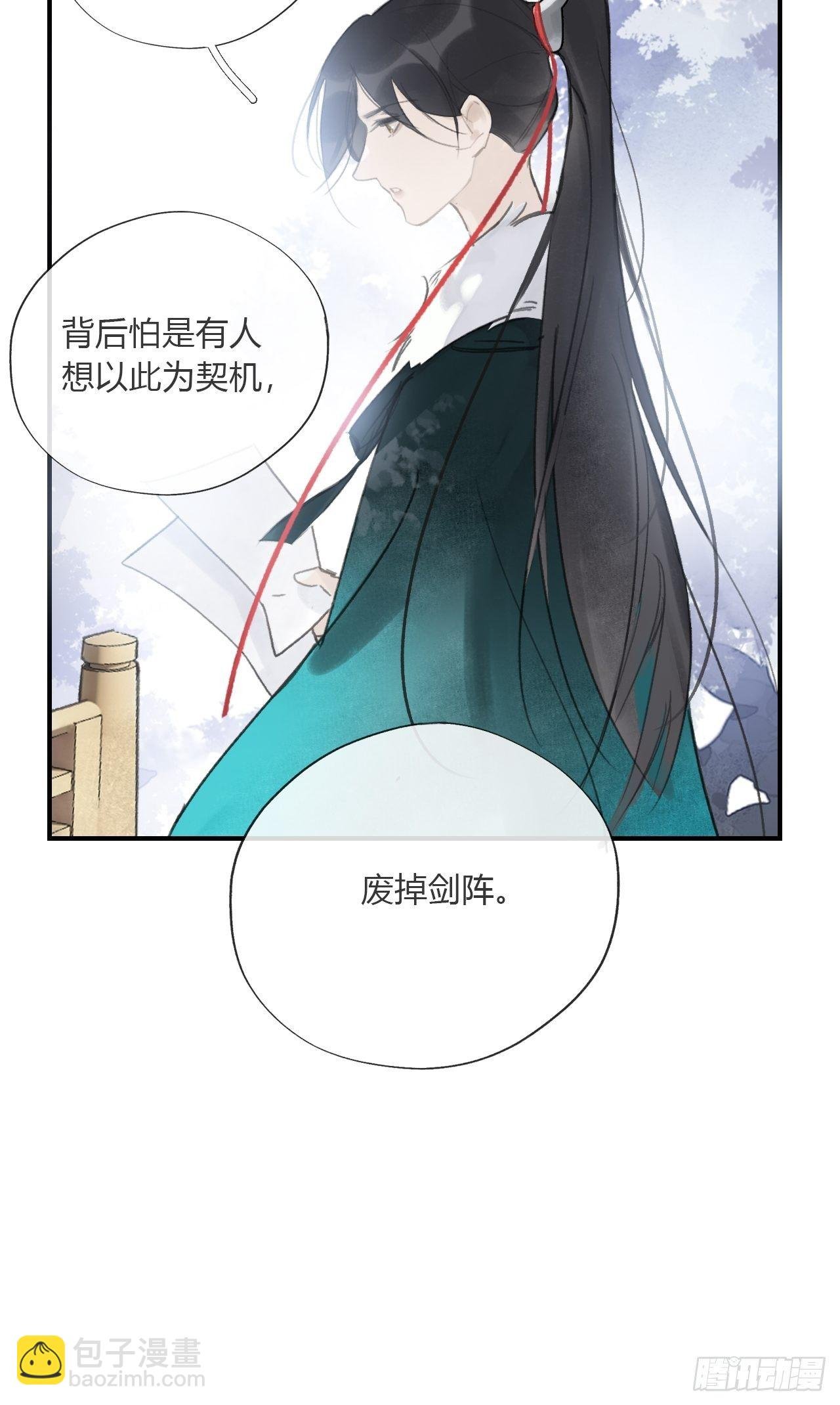 第二十八话-送个终-