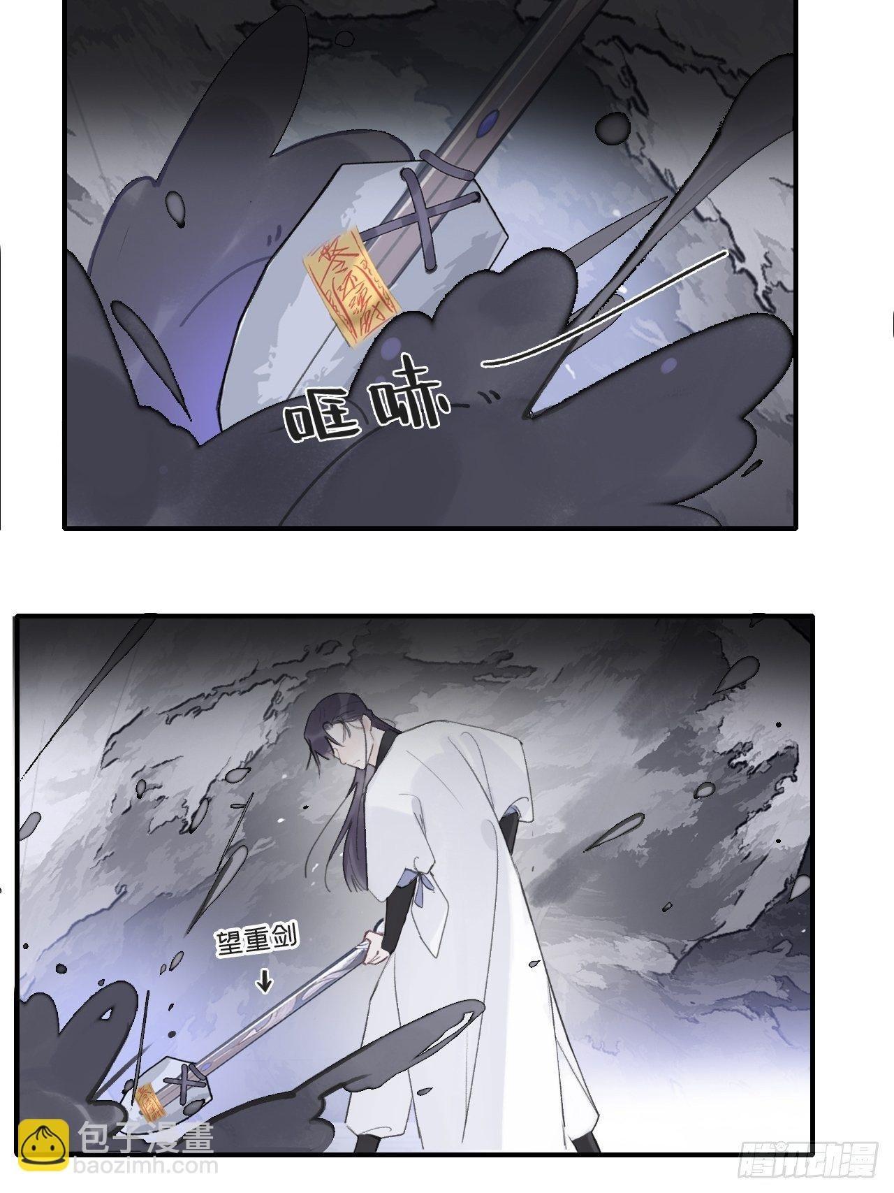 第二十八话-送个终-