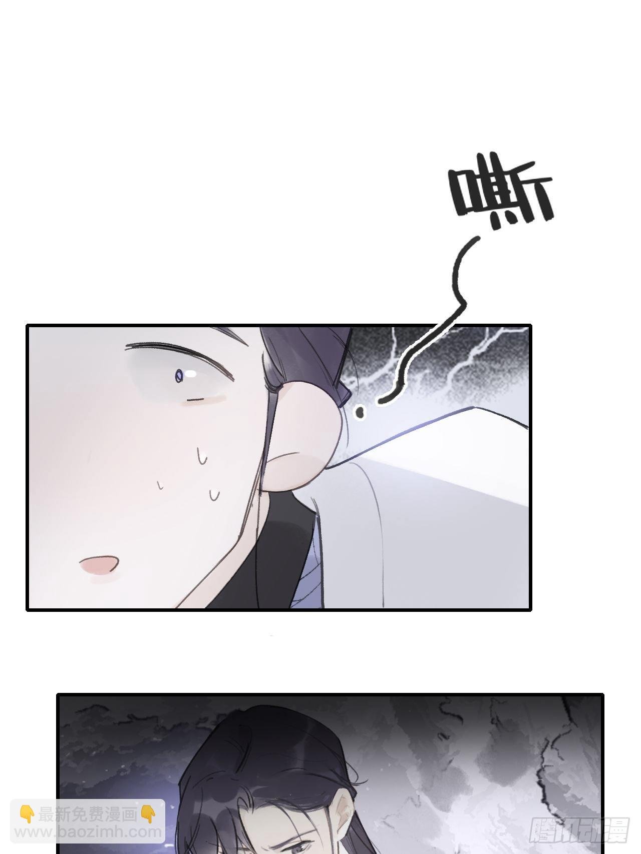 第二十八话-送个终-