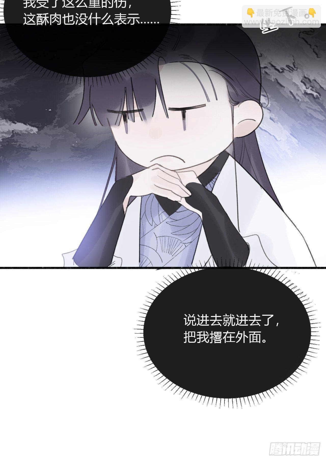 第二十八话-送个终-