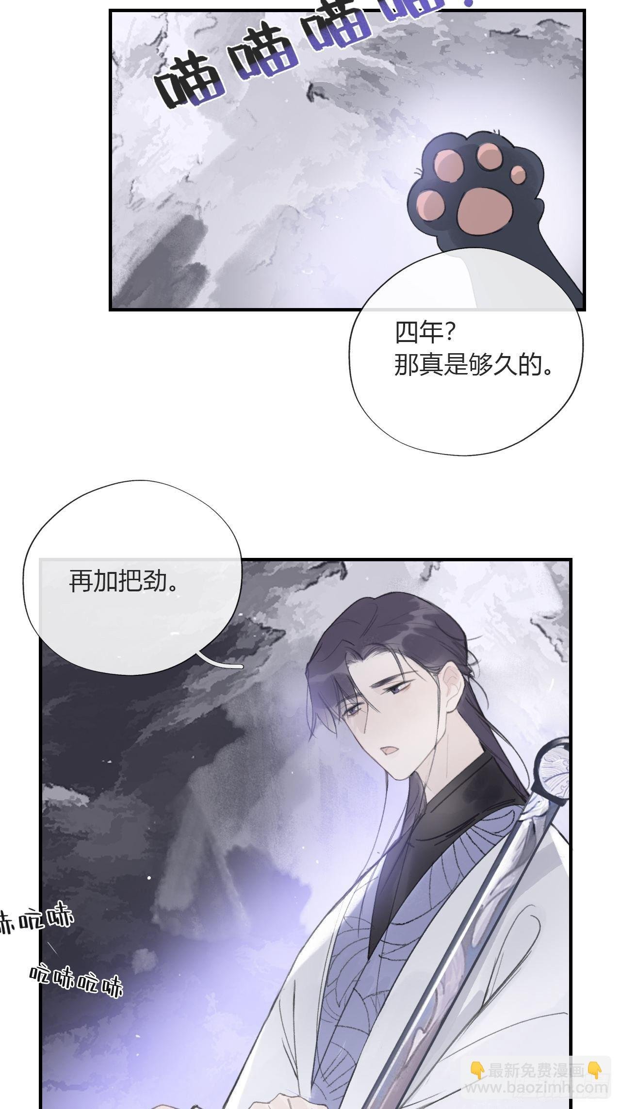 第二十九话-影傀术-